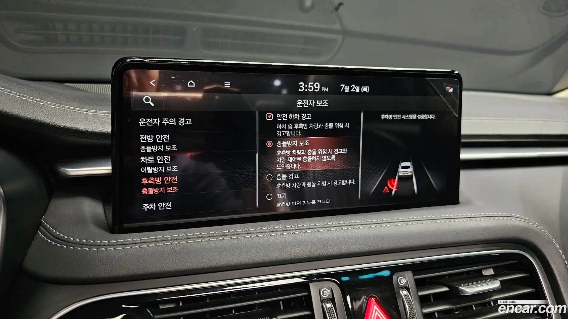 G70 Genesis 2022.8-OPTION-047