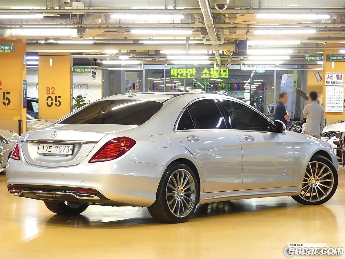 S-Class Mercedes-Benz 2017.1-OUTER-004