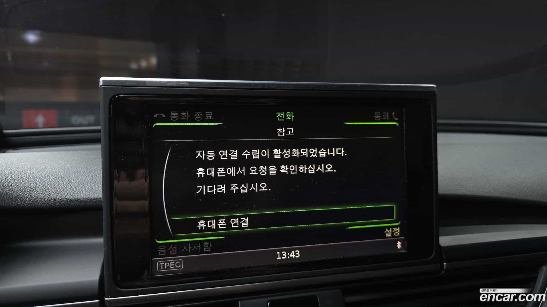 A6 Audi 2016.3-OPTION-020
