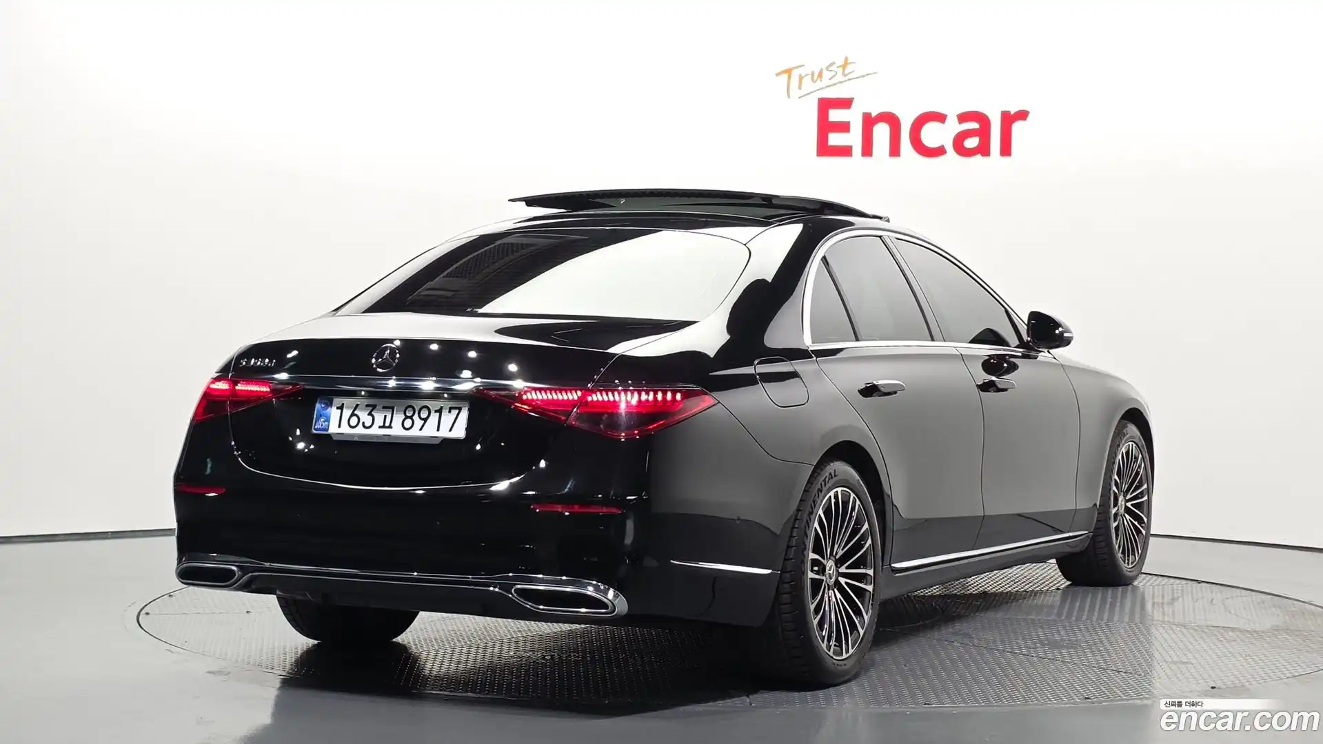 S-Class Mercedes-Benz 2022.1-OUTER-002