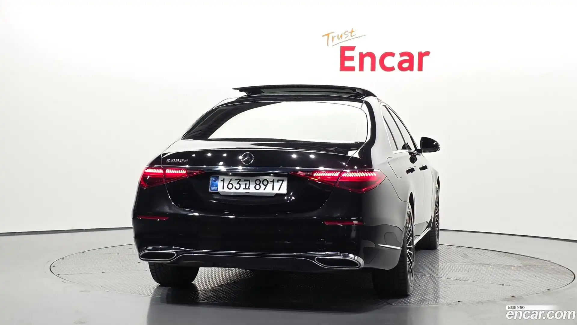 S-Class Mercedes-Benz 2022.1-OUTER-004