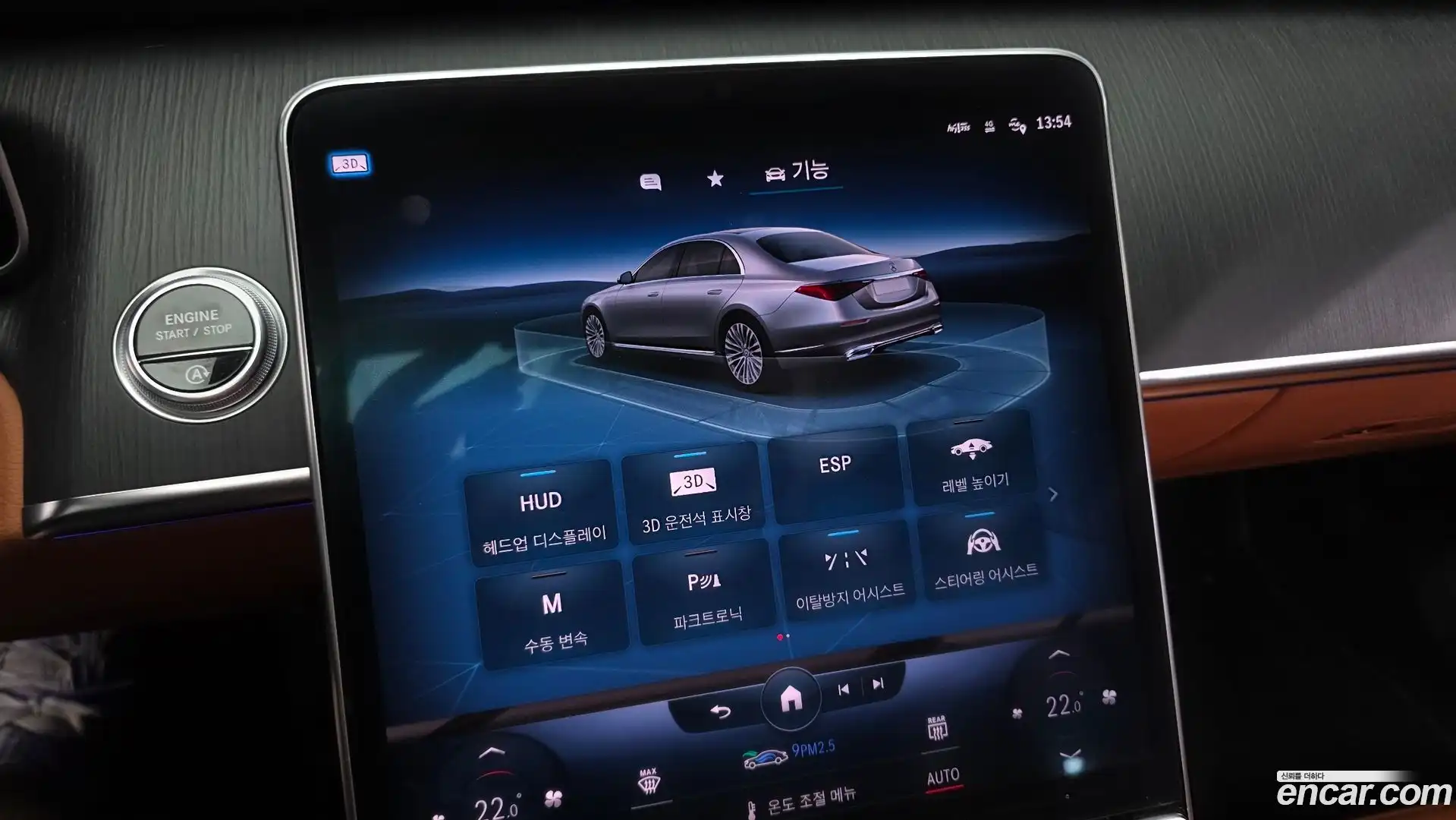 S-Class Mercedes-Benz 2022.1-OPTION-021