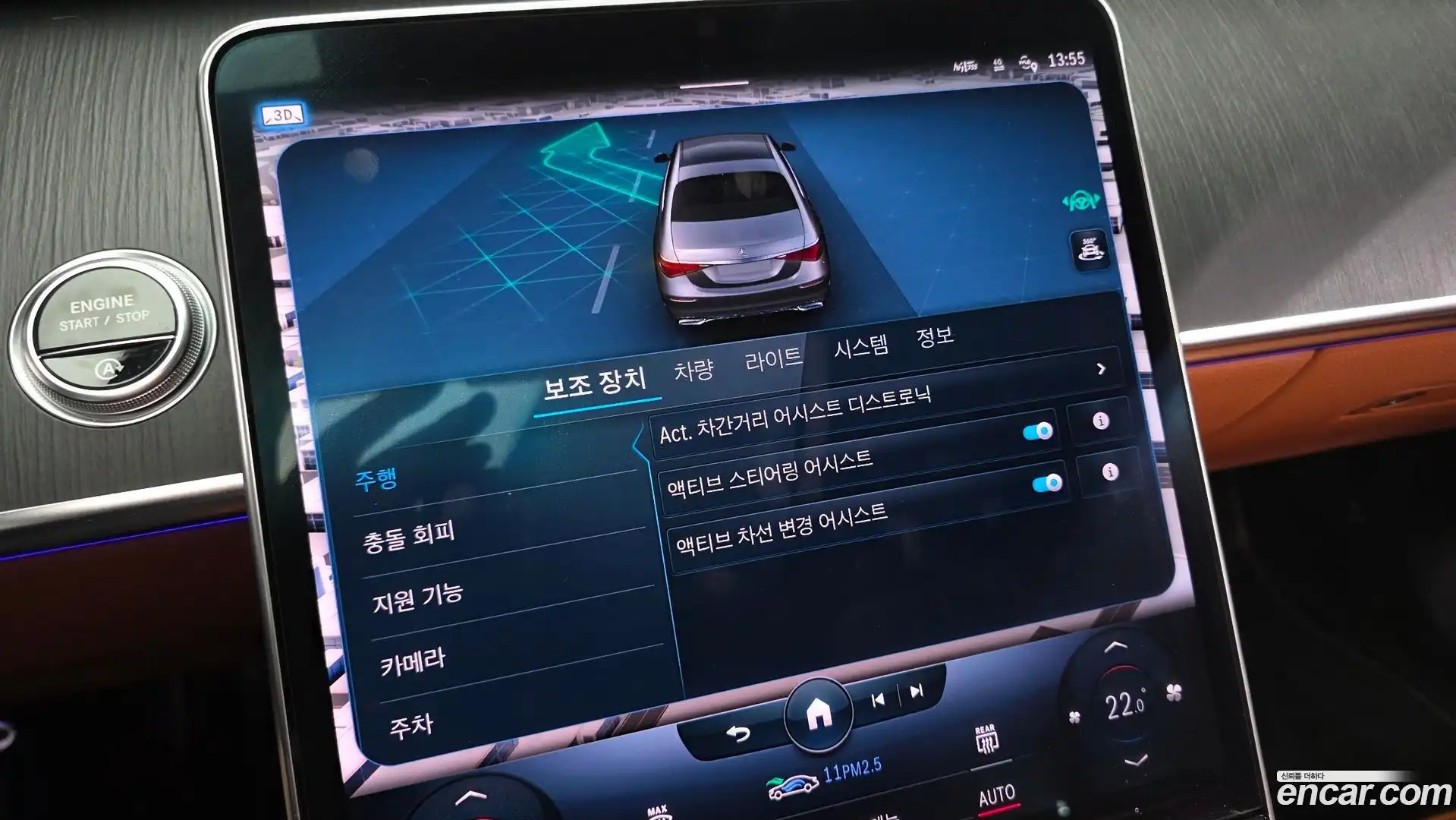 S-Class Mercedes-Benz 2022.1-OPTION-022