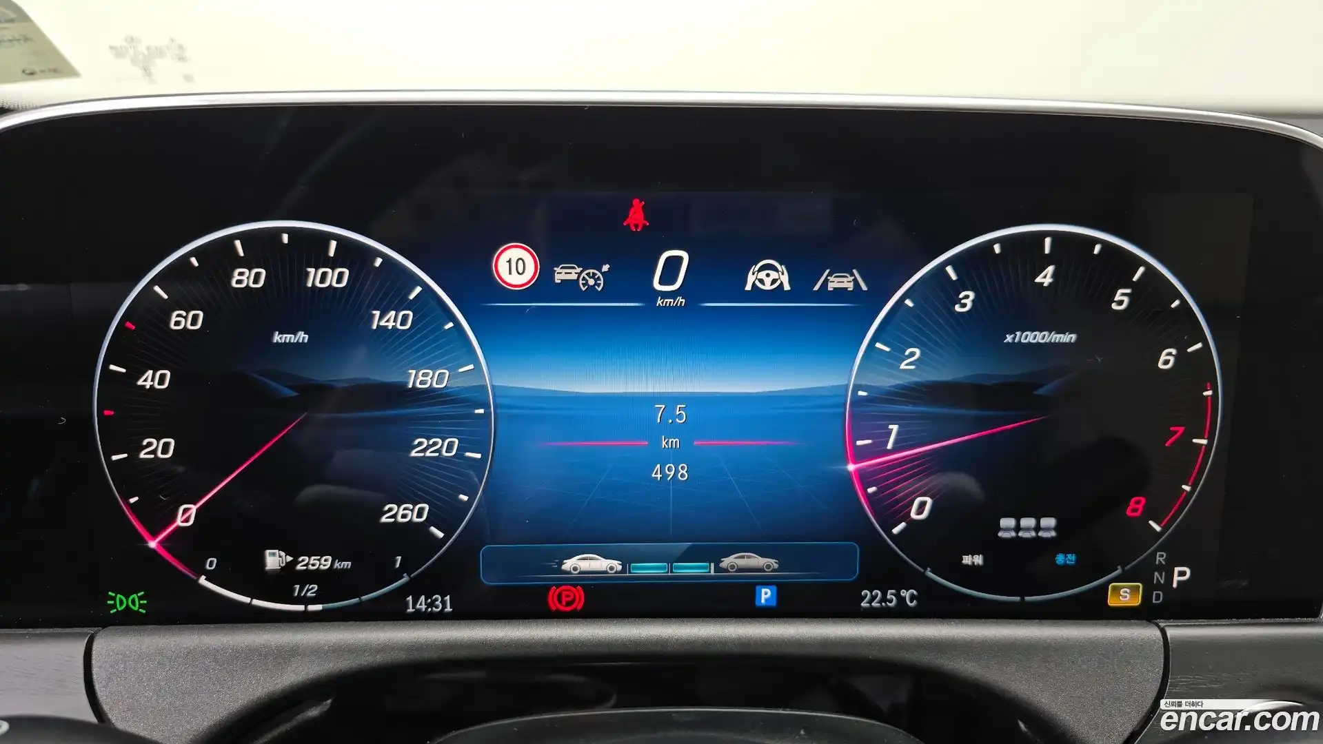 E-Class Mercedes-Benz 2025.2-INNER-008