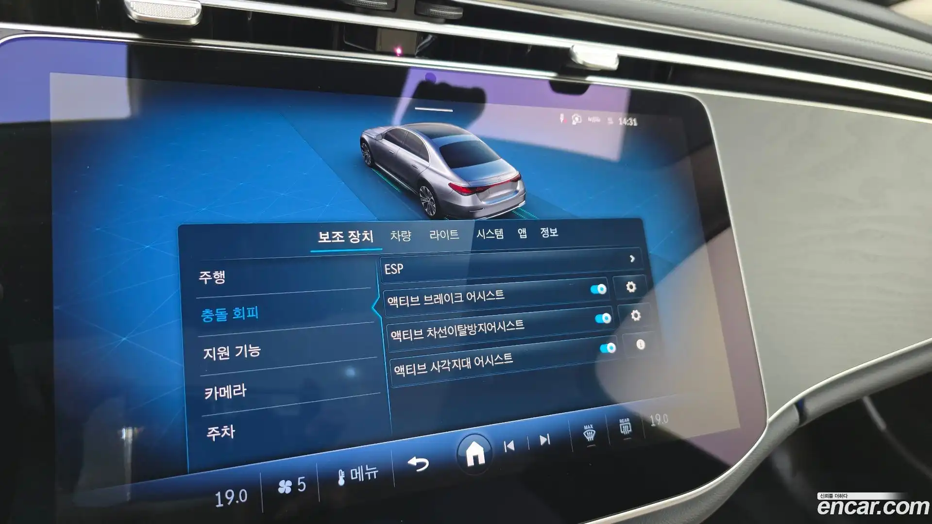 E-Class Mercedes-Benz 2025.2-OPTION-018