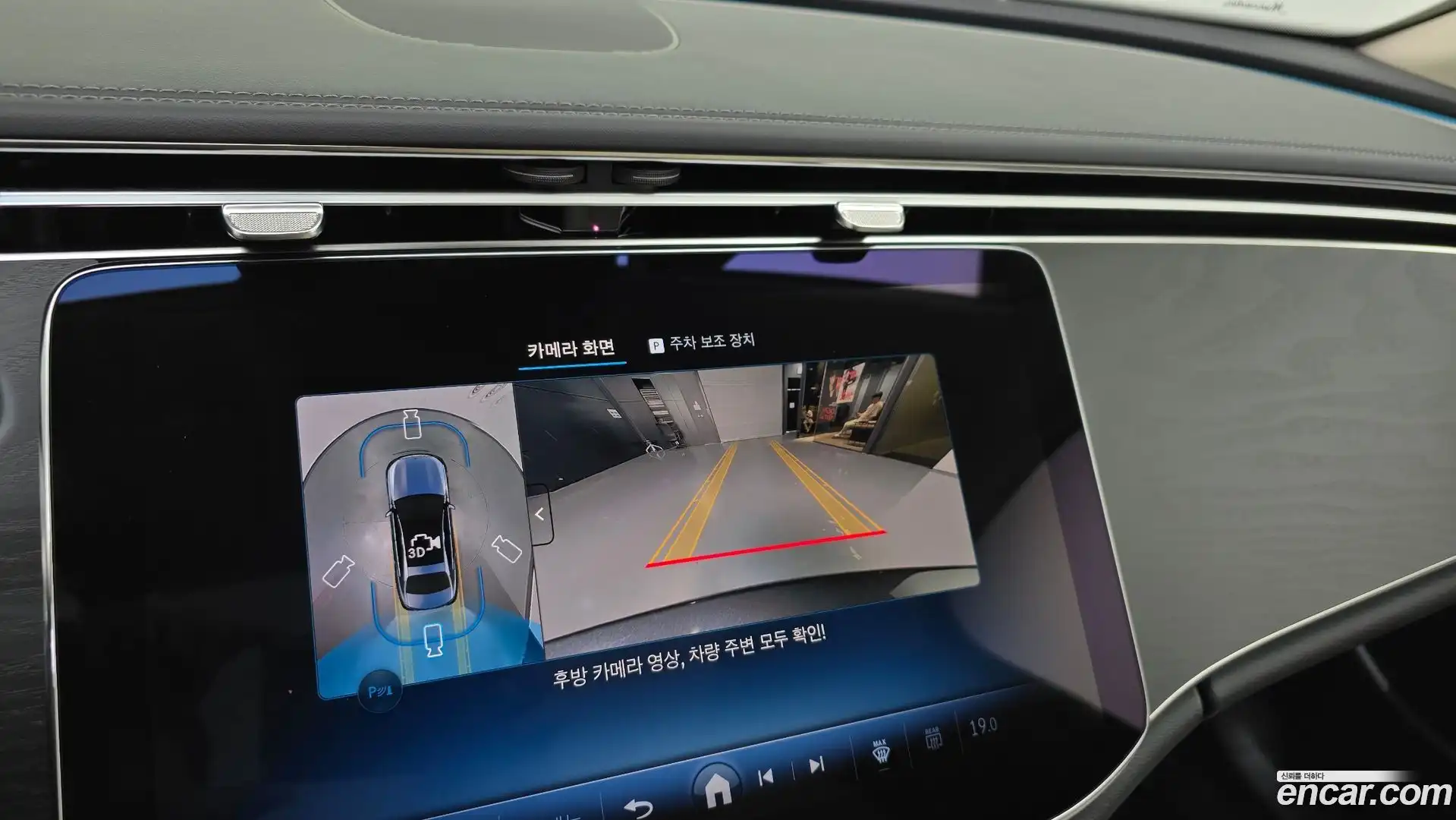 E-Class Mercedes-Benz 2025.2-OPTION-019