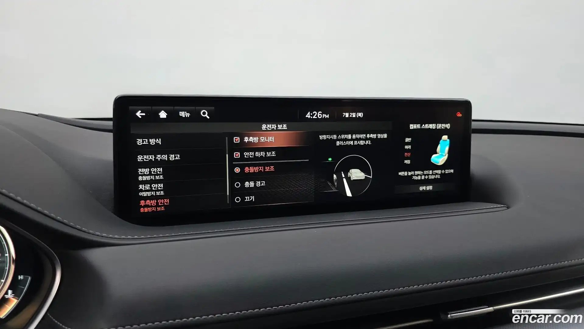 G80 Genesis 2021.4-OPTION-021