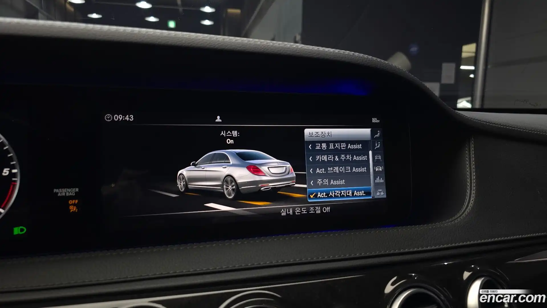 S-Class Mercedes-Benz 2019.11-OPTION-019