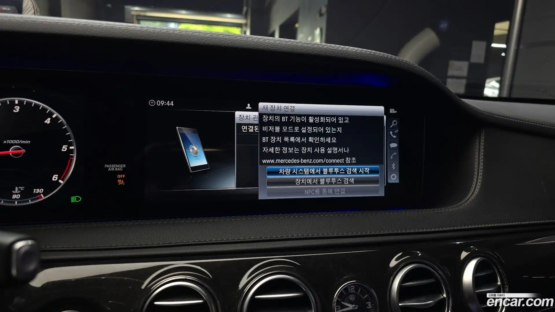 S-Class Mercedes-Benz 2019.11-OPTION-020