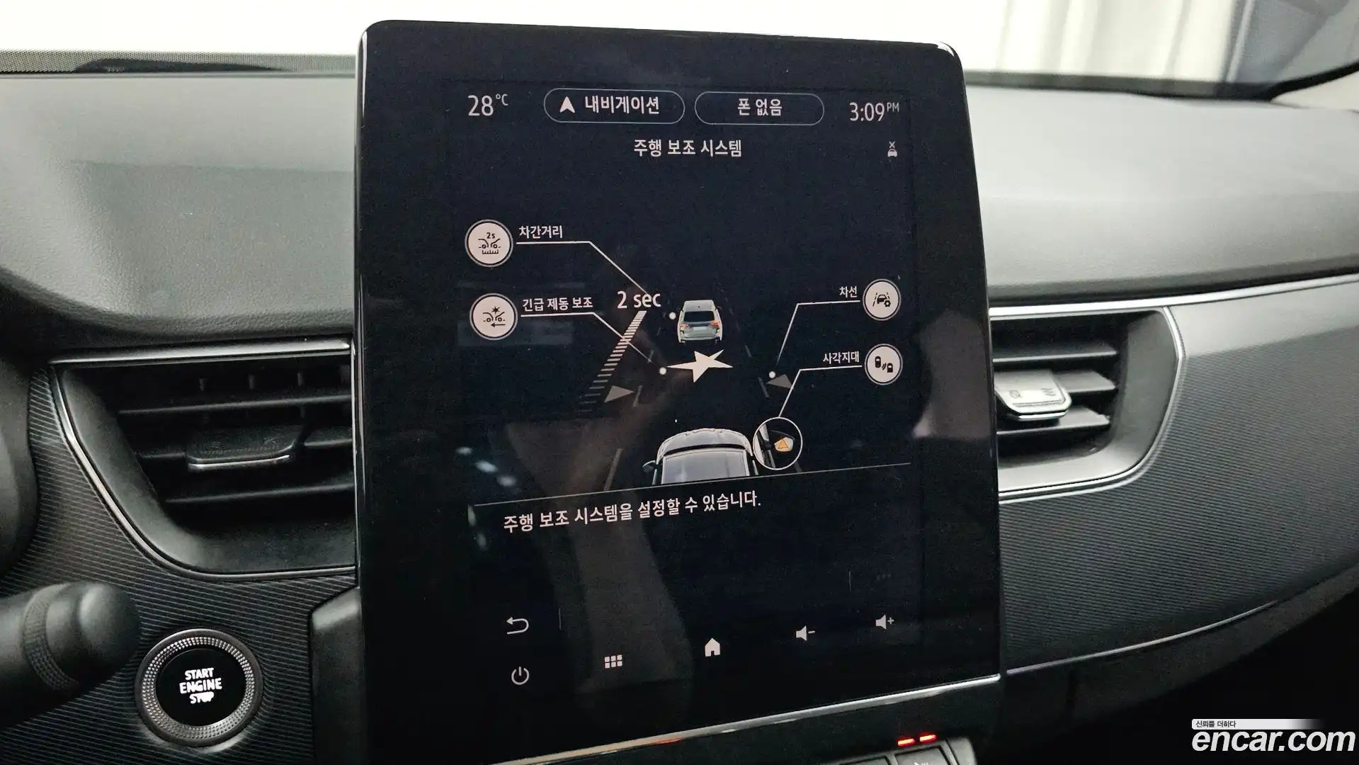 XM3 Renault Korea 2021.5-OPTION-044