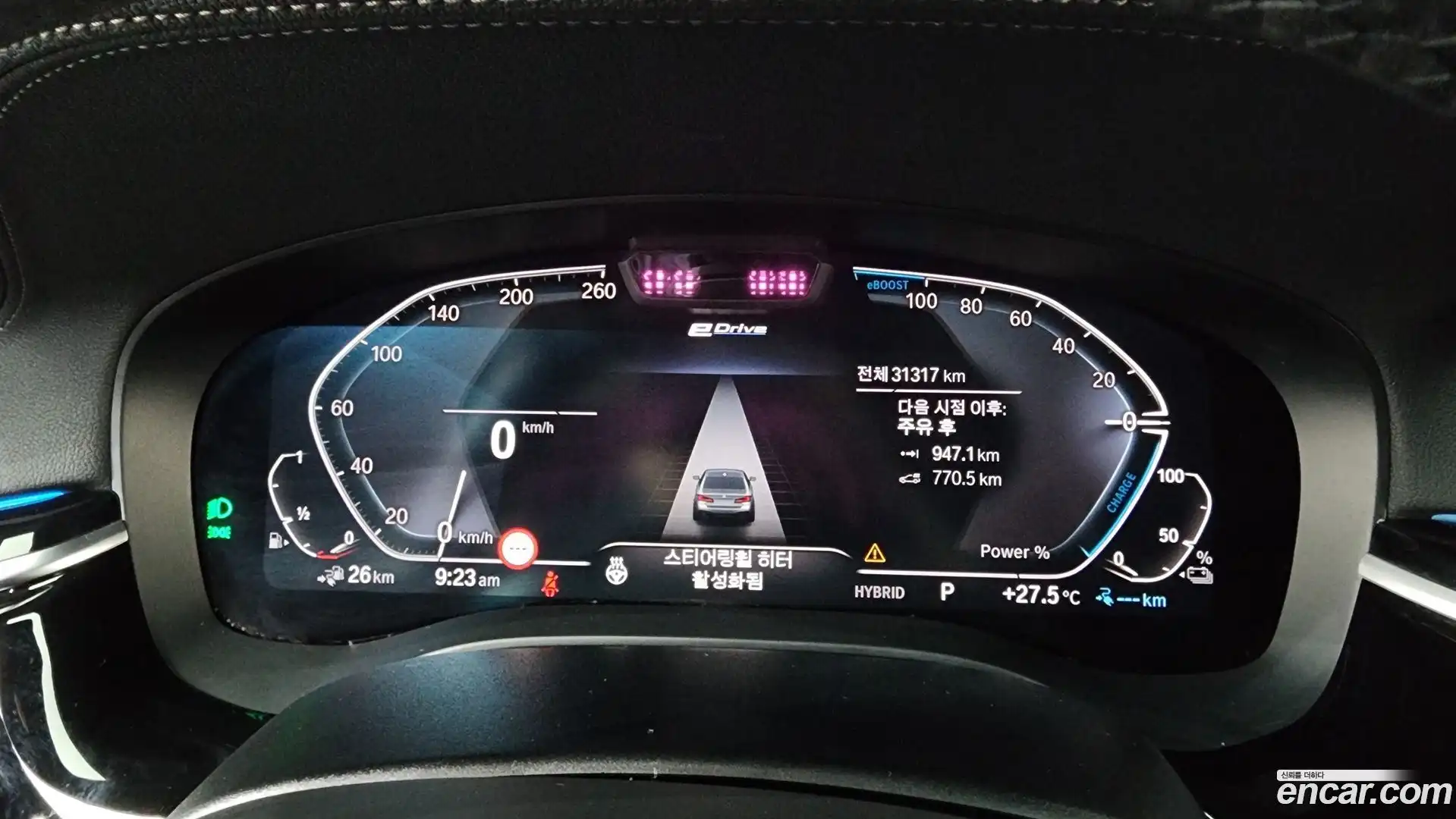 5-Series BMW 2022.1-INNER-008