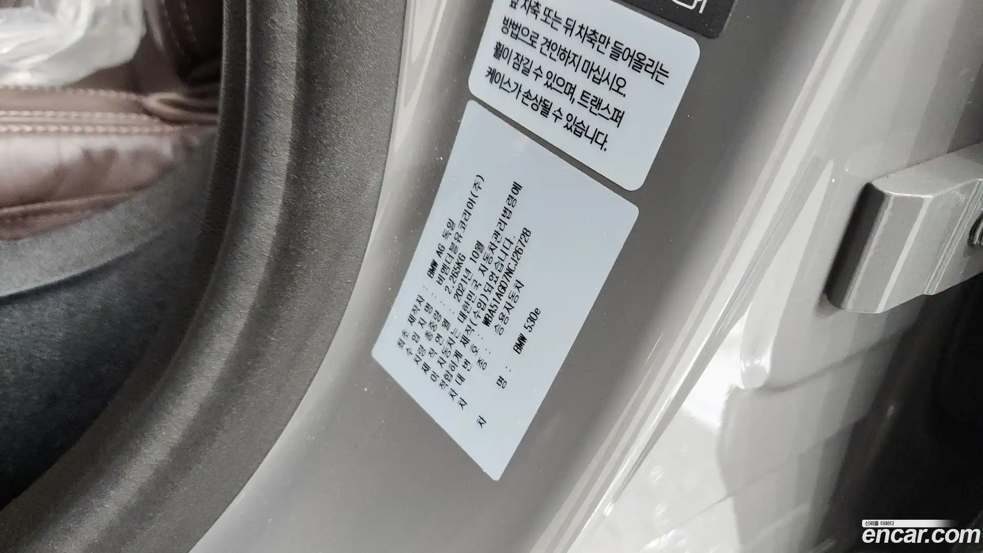 5-Series BMW 2022.1-OPTION-043