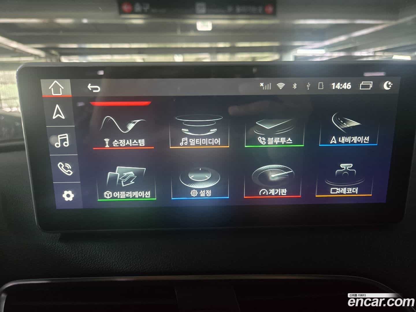 Q3 Audi 2014.7-OPTION-020