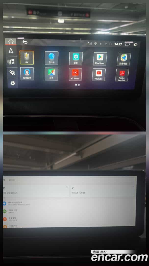 Q3 Audi 2014.7-OPTION-021
