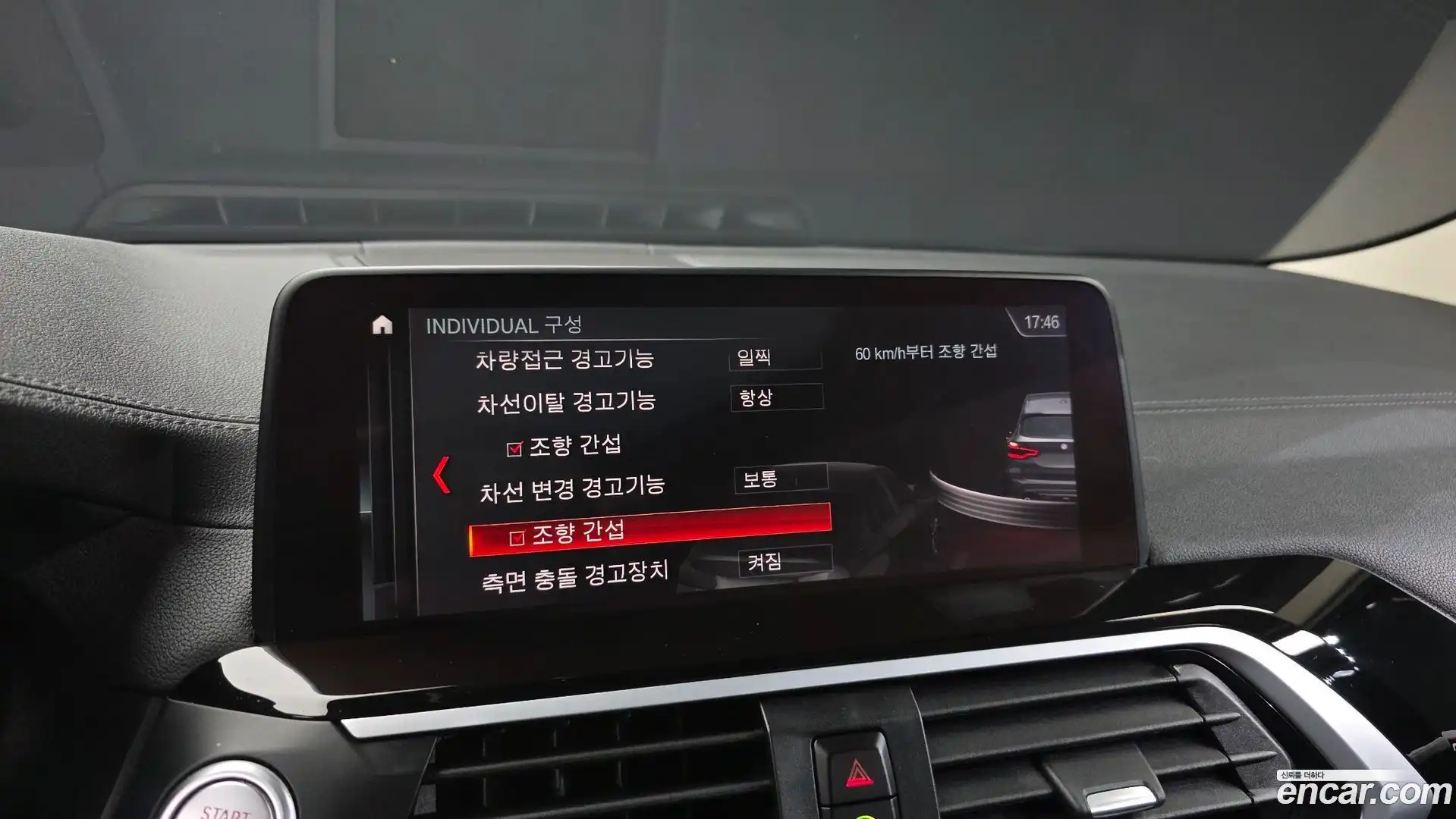 X3 BMW 2019.2-OPTION-021