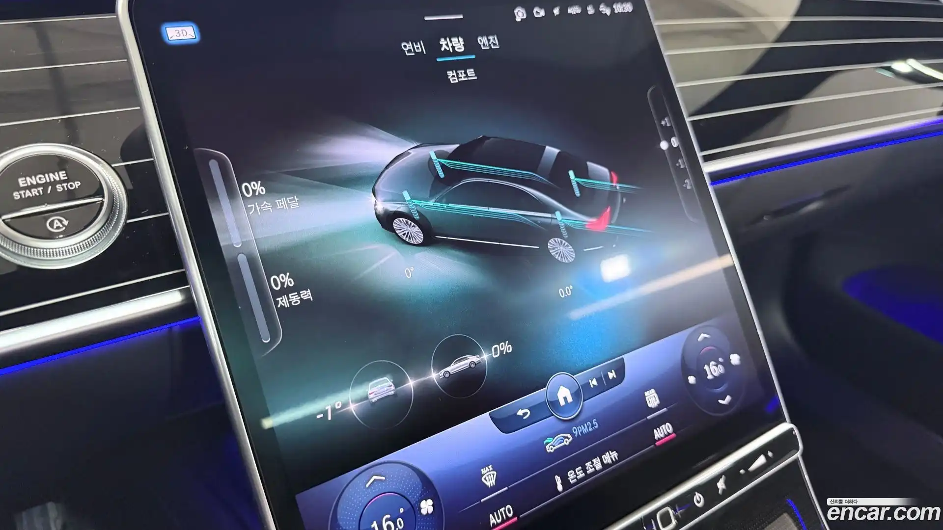 S-Class Mercedes-Benz 2022.10-OPTION-022