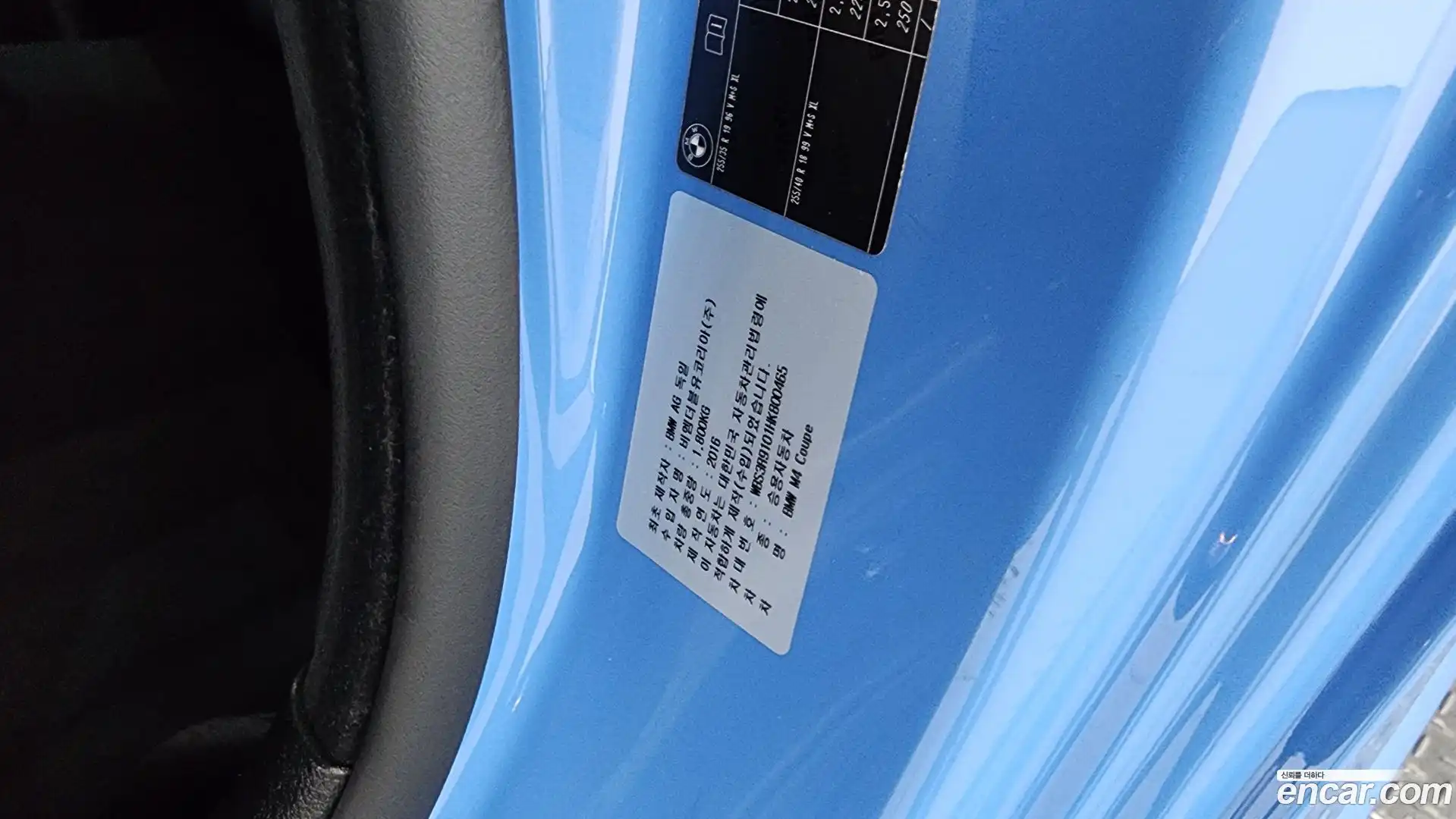 M4 BMW 2017.4-OPTION-040
