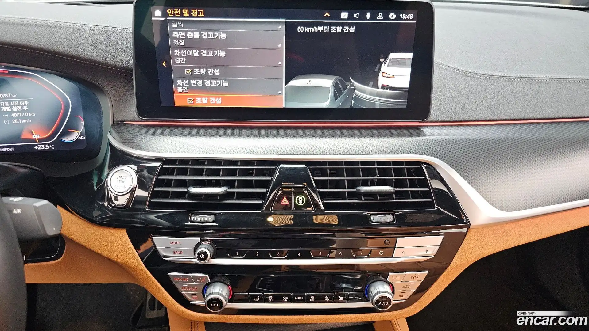 5-Series BMW 2023.6-OPTION-018