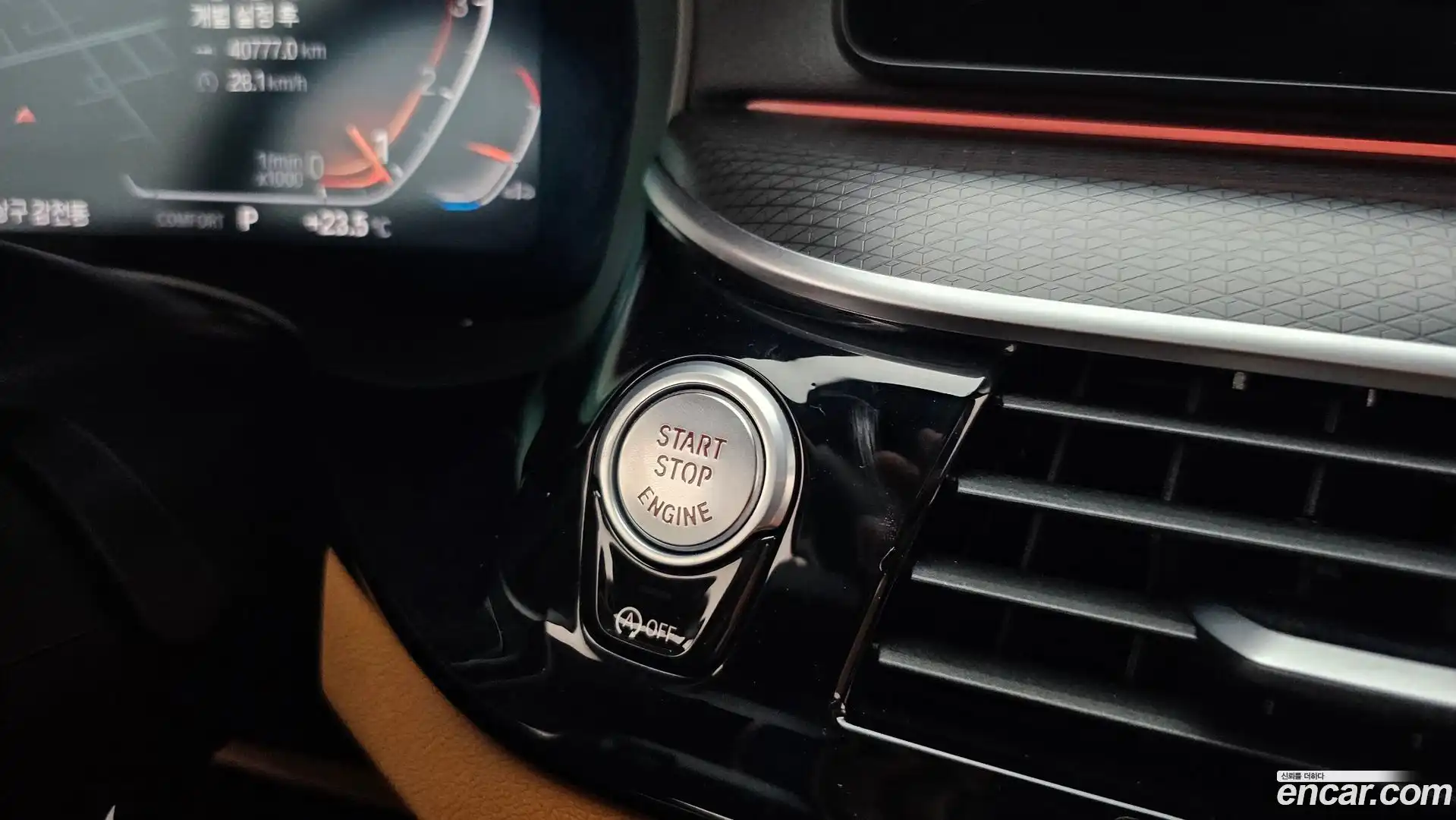 5-Series BMW 2023.6-OPTION-040