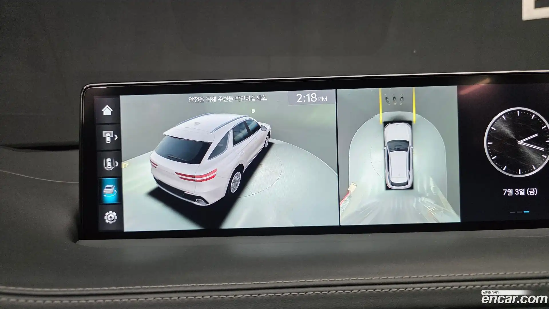 GV70 Genesis 2022.2-OPTION-024