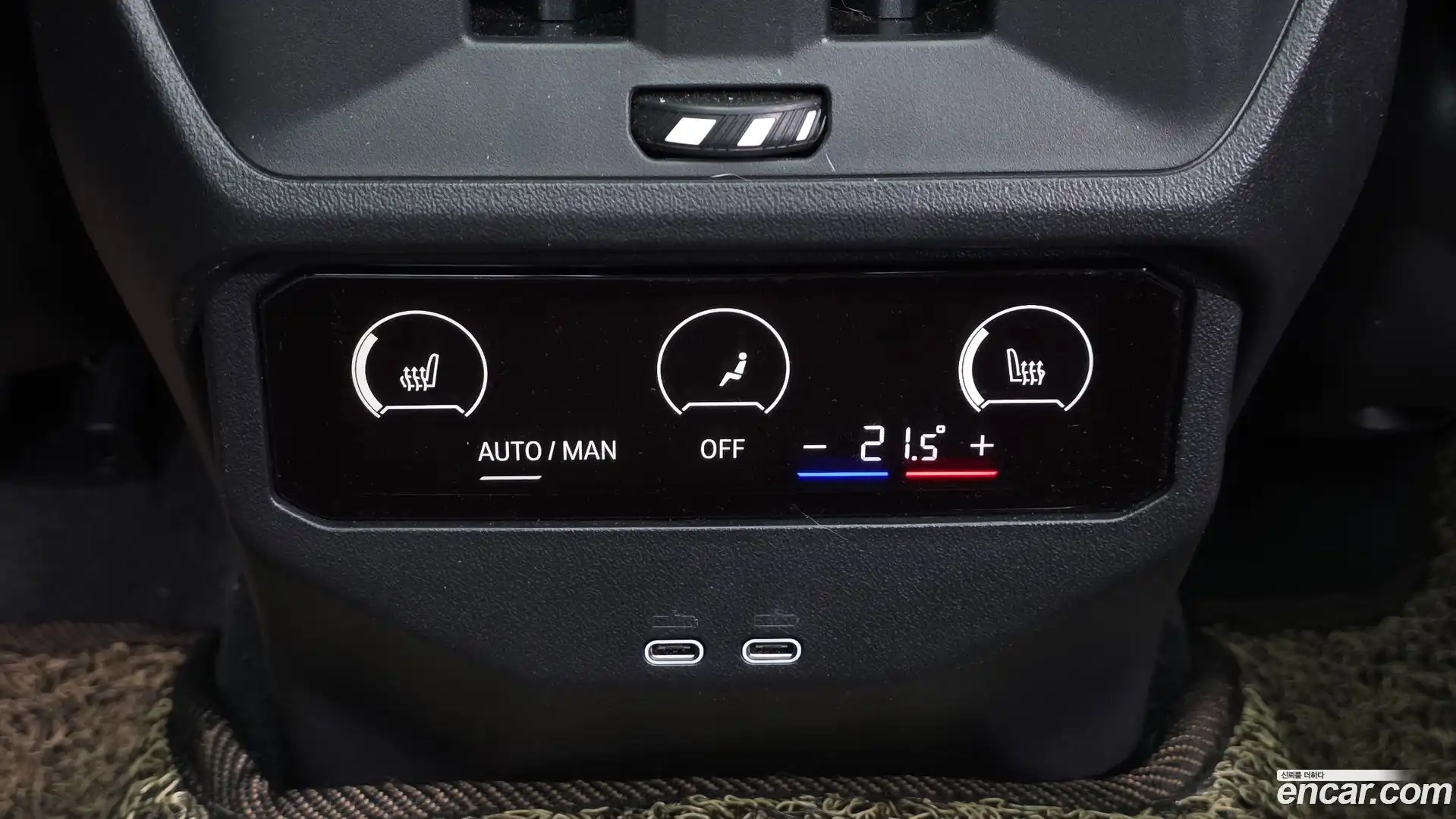 X3 BMW 2025.4-OPTION-023