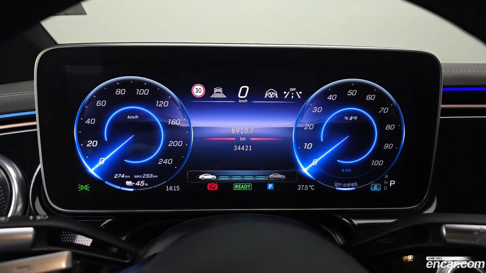 EQS Mercedes-Benz 2023.10-INNER-008