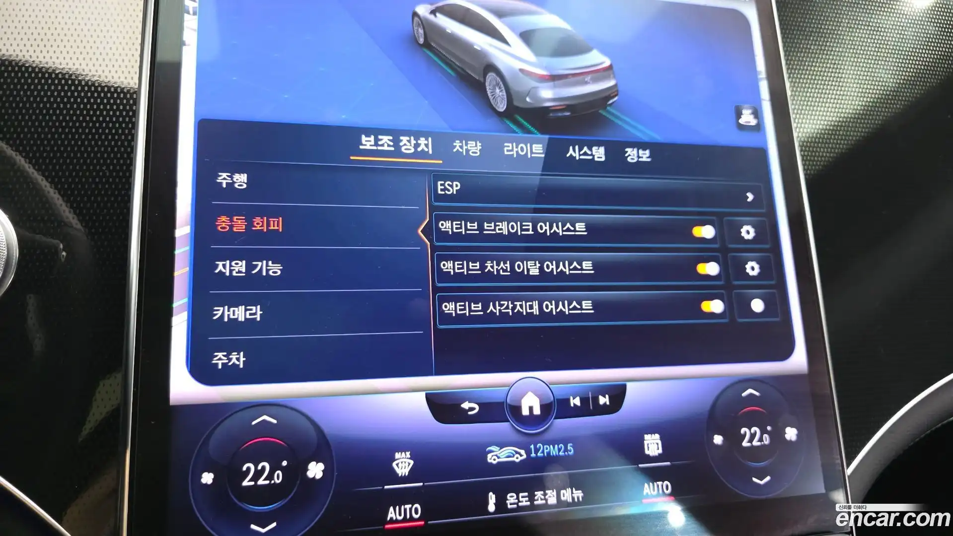 EQS Mercedes-Benz 2023.10-OPTION-021