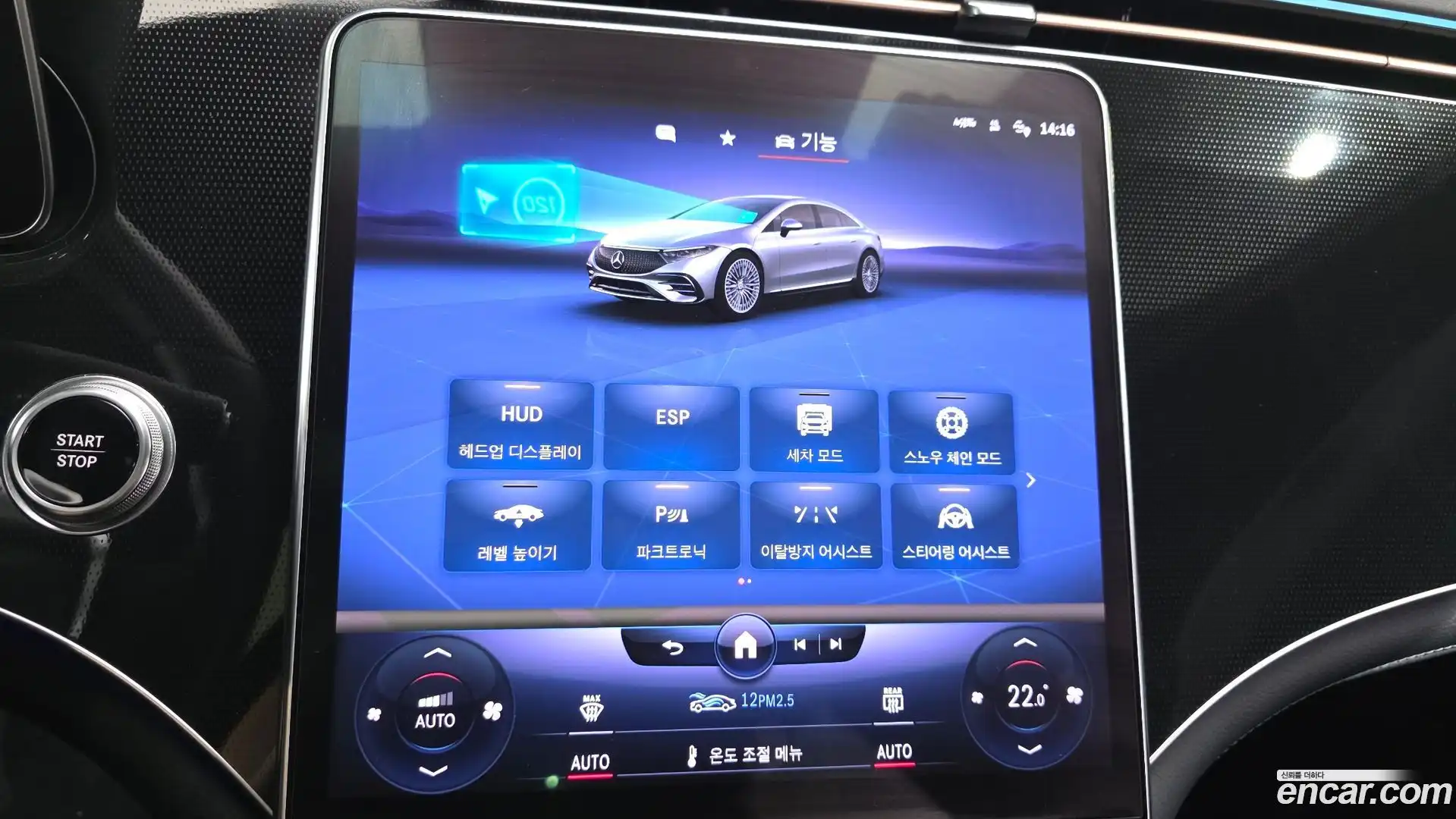 EQS Mercedes-Benz 2023.10-OPTION-022