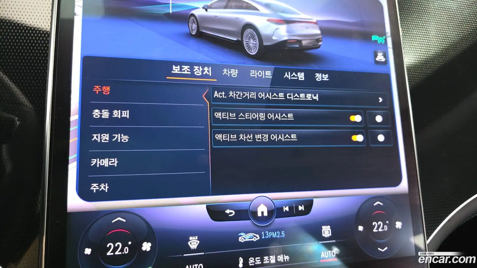 EQS Mercedes-Benz 2023.10-OPTION-023