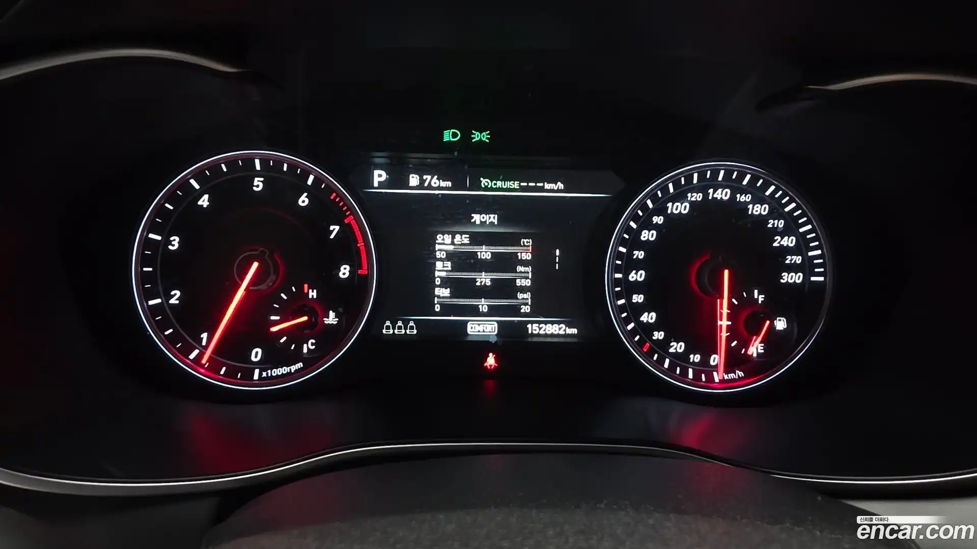 G70 Genesis 2019.8-INNER-008