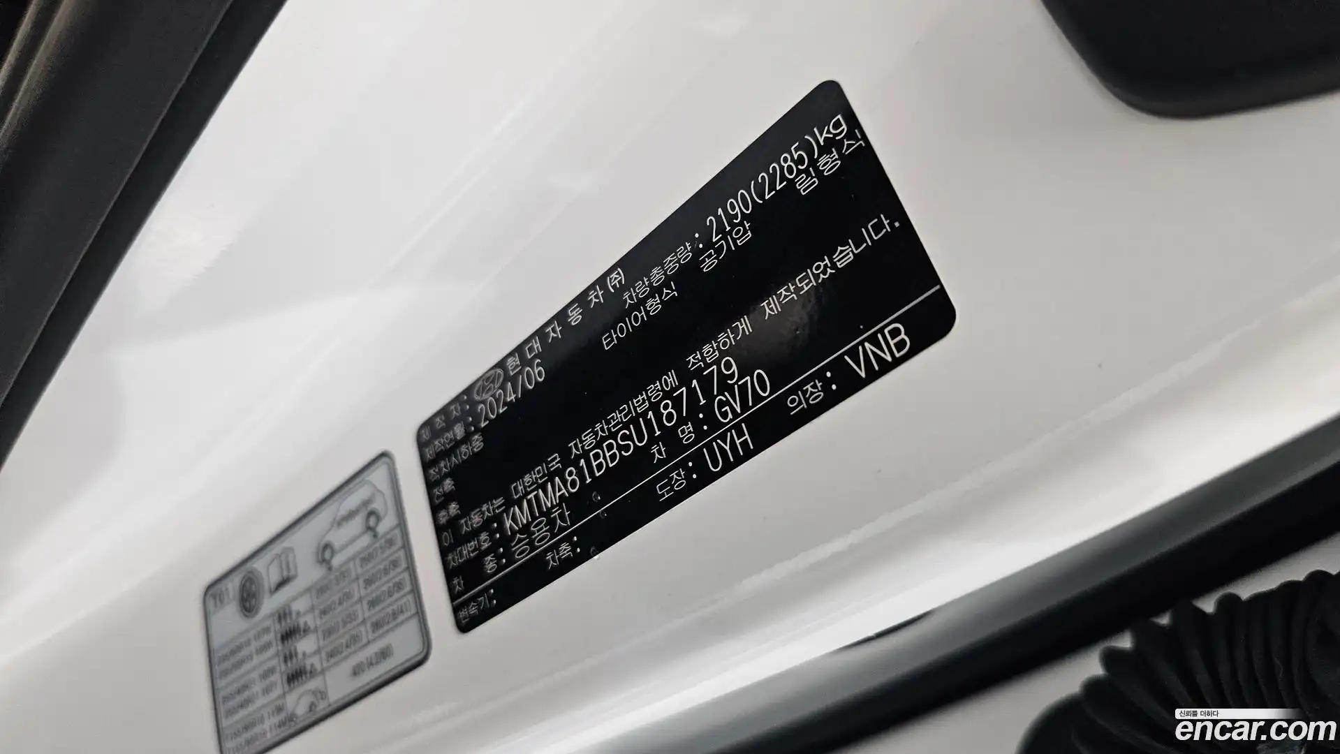 GV70 Genesis 2024.5-OPTION-022
