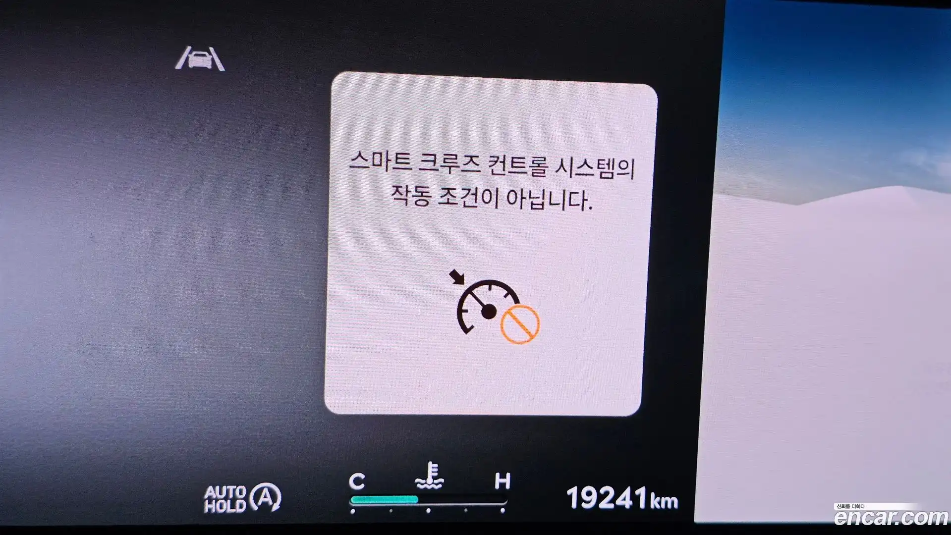 GV70 Genesis 2024.5-OPTION-047
