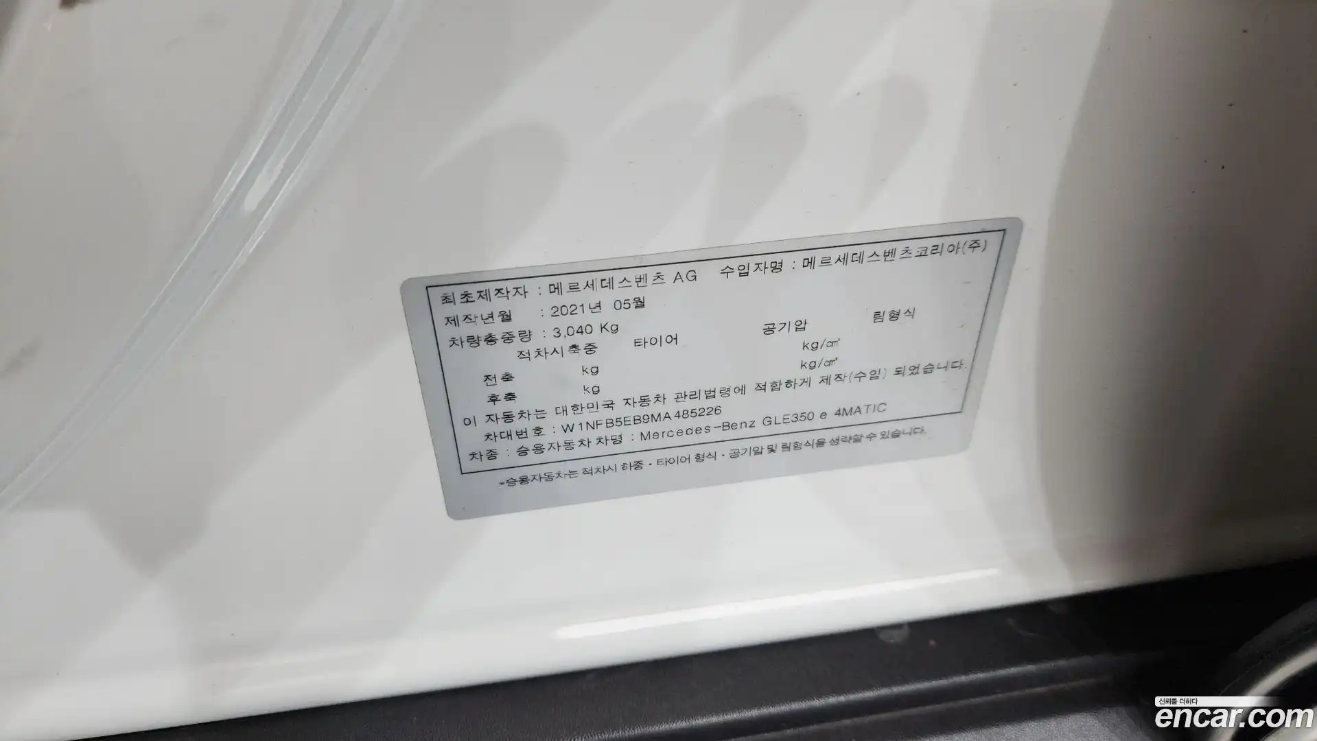GLE-Class Mercedes-Benz 2021.9-OPTION-052