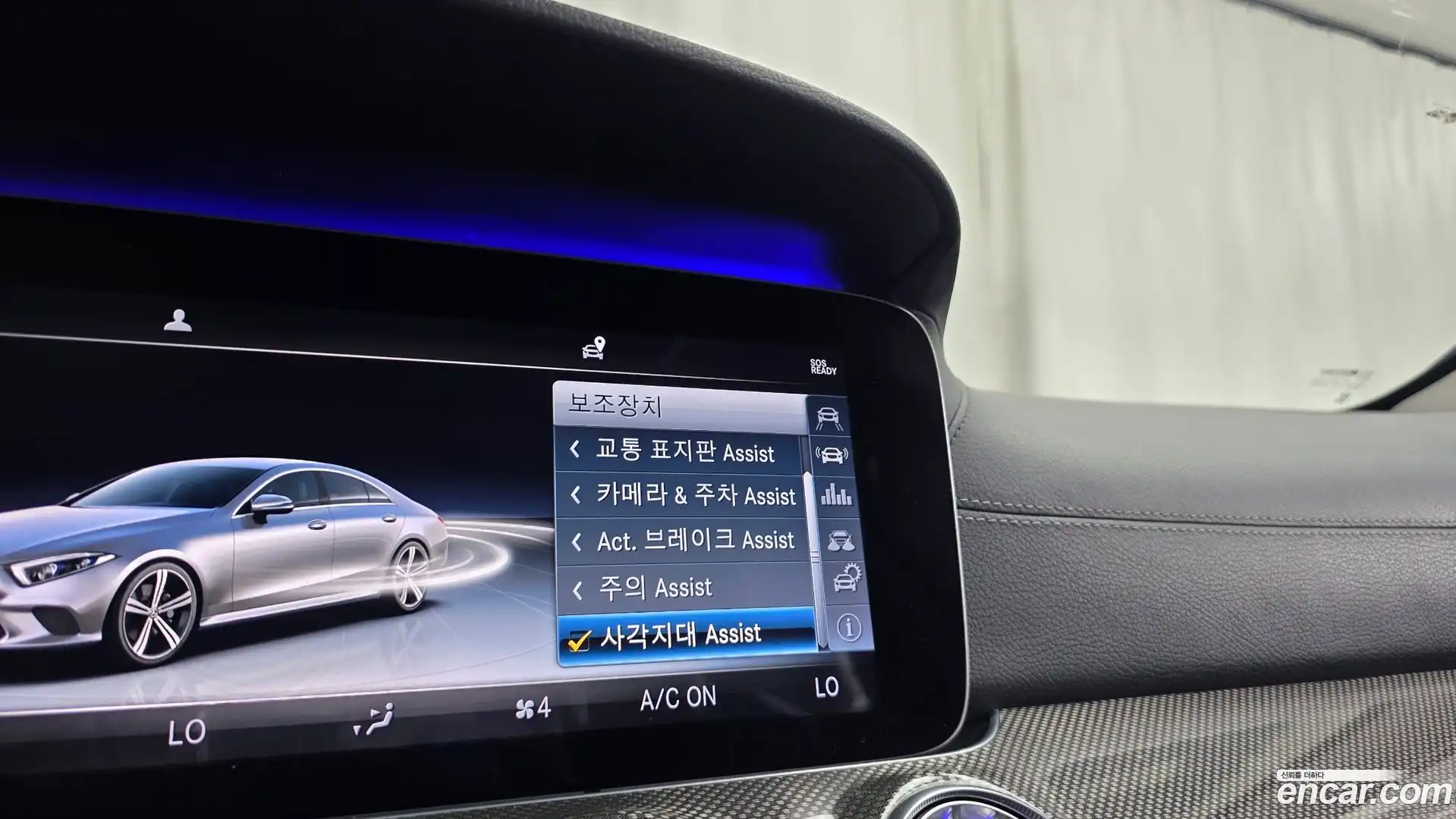 CLS-Class Mercedes-Benz 2019.11-OPTION-046