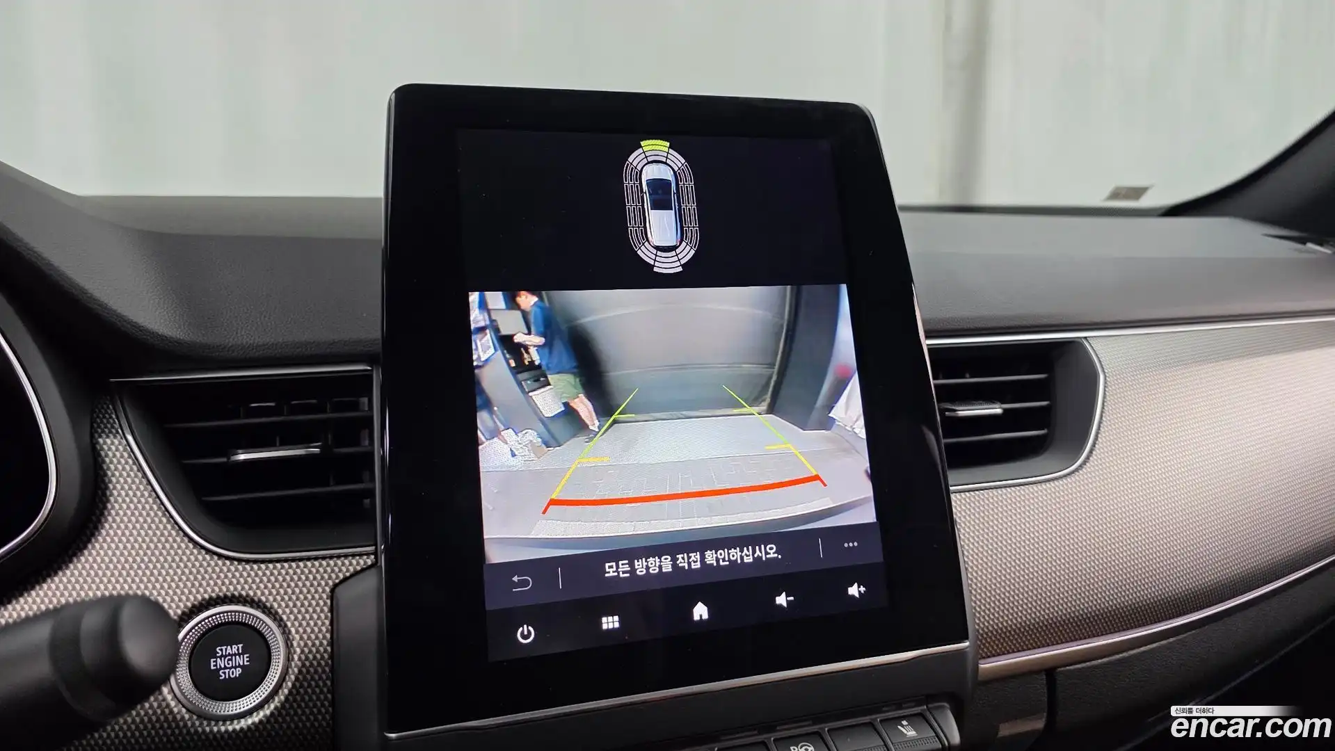 Arkana Renault Korea 2025.11-OPTION-019