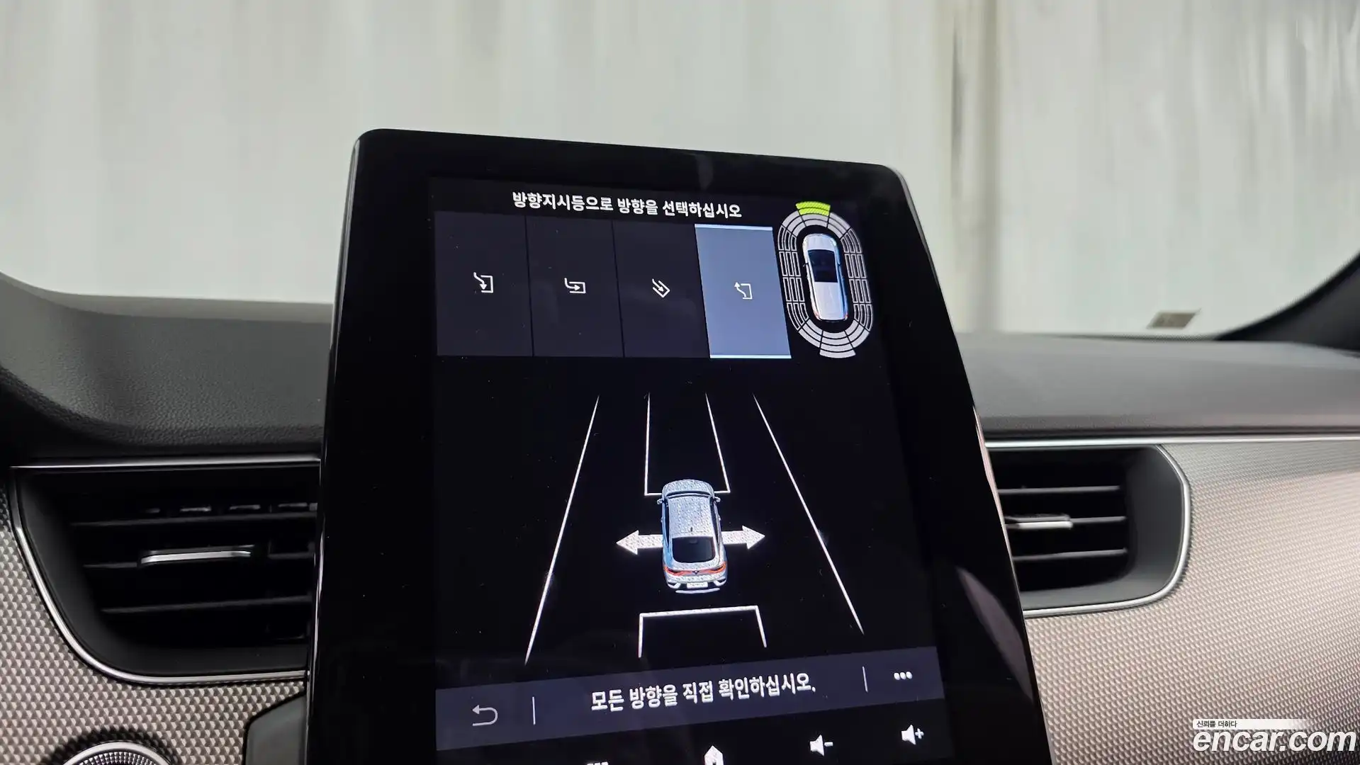 Arkana Renault Korea 2025.11-OPTION-040