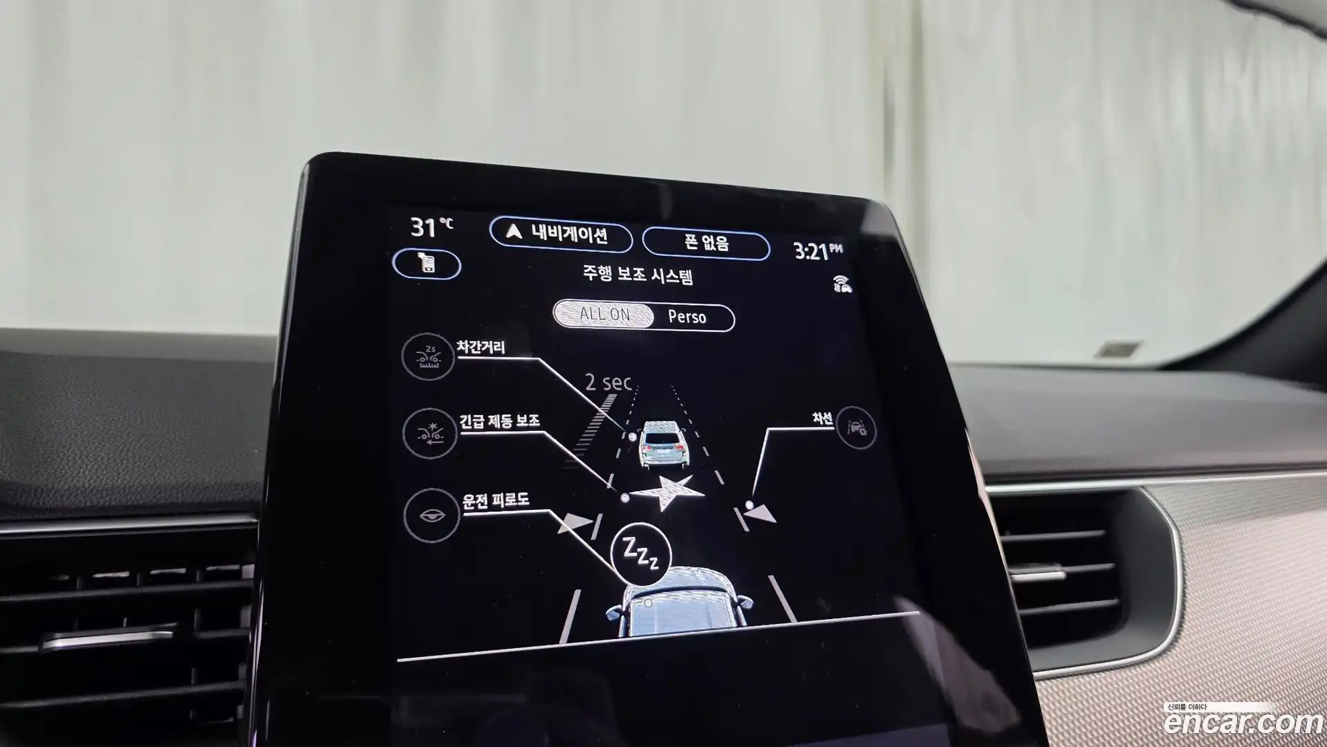 Arkana Renault Korea 2025.11-OPTION-041