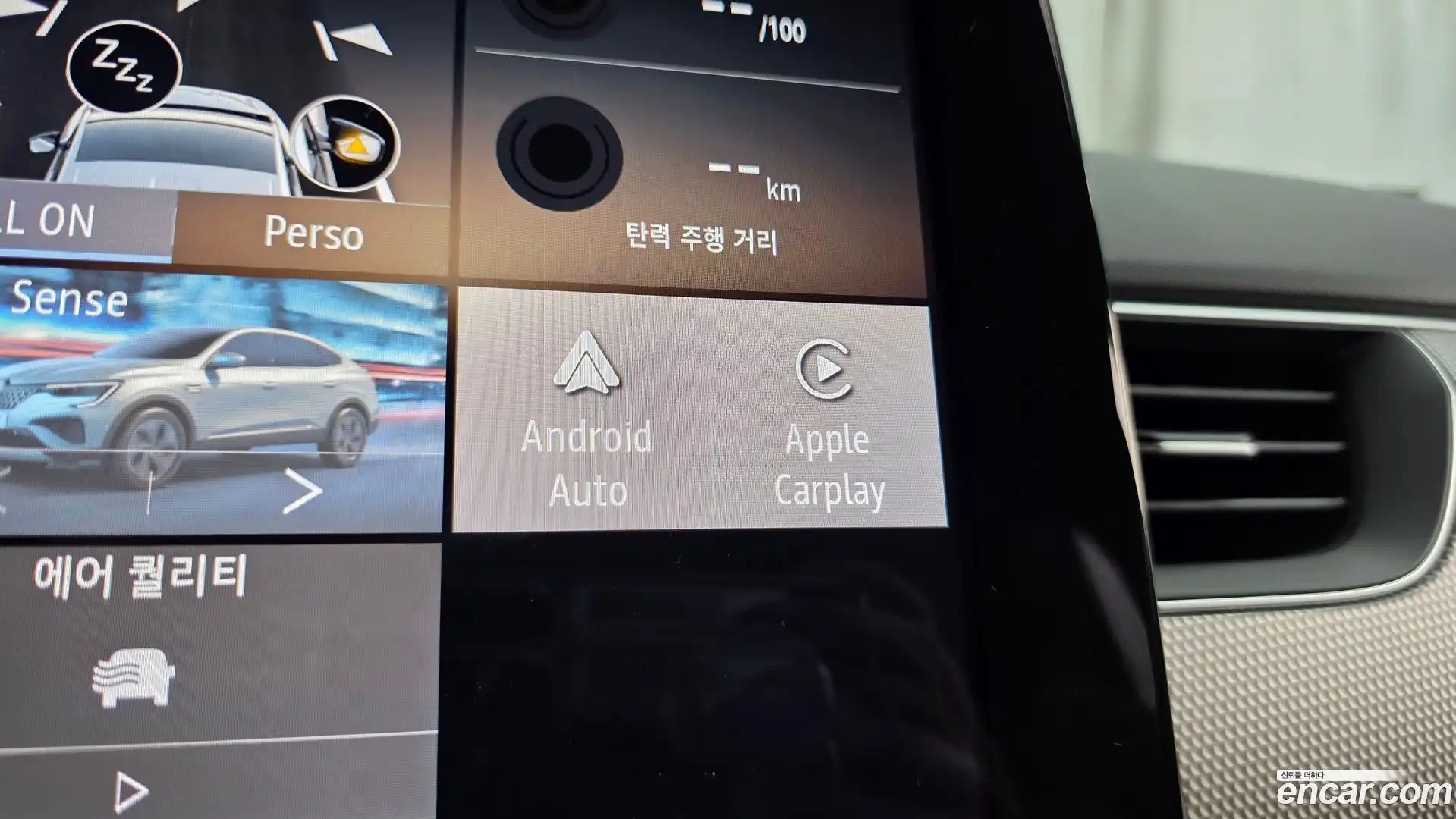 Arkana Renault Korea 2025.11-OPTION-043
