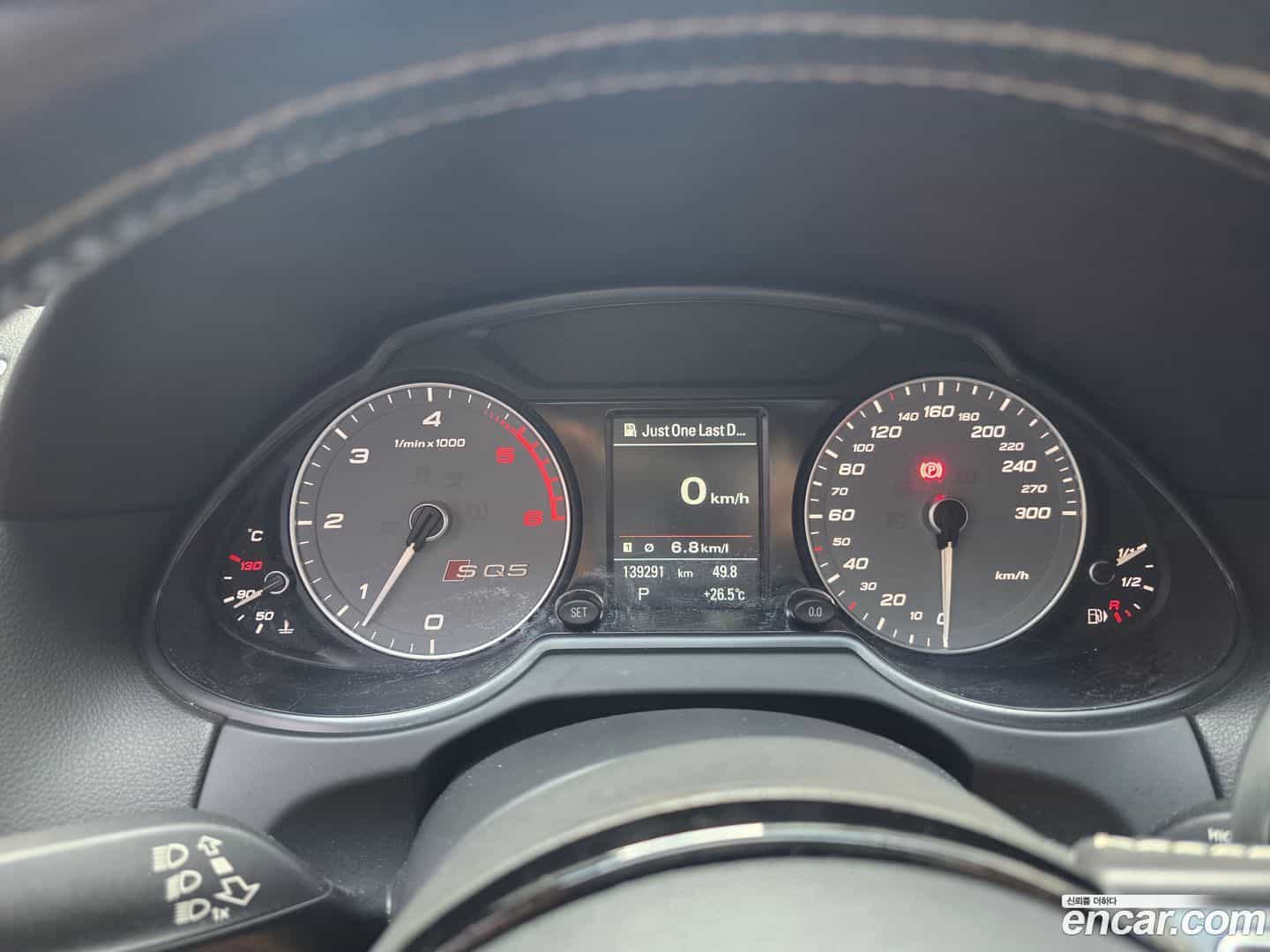 SQ5 Audi 2014.9-OUTER-005
