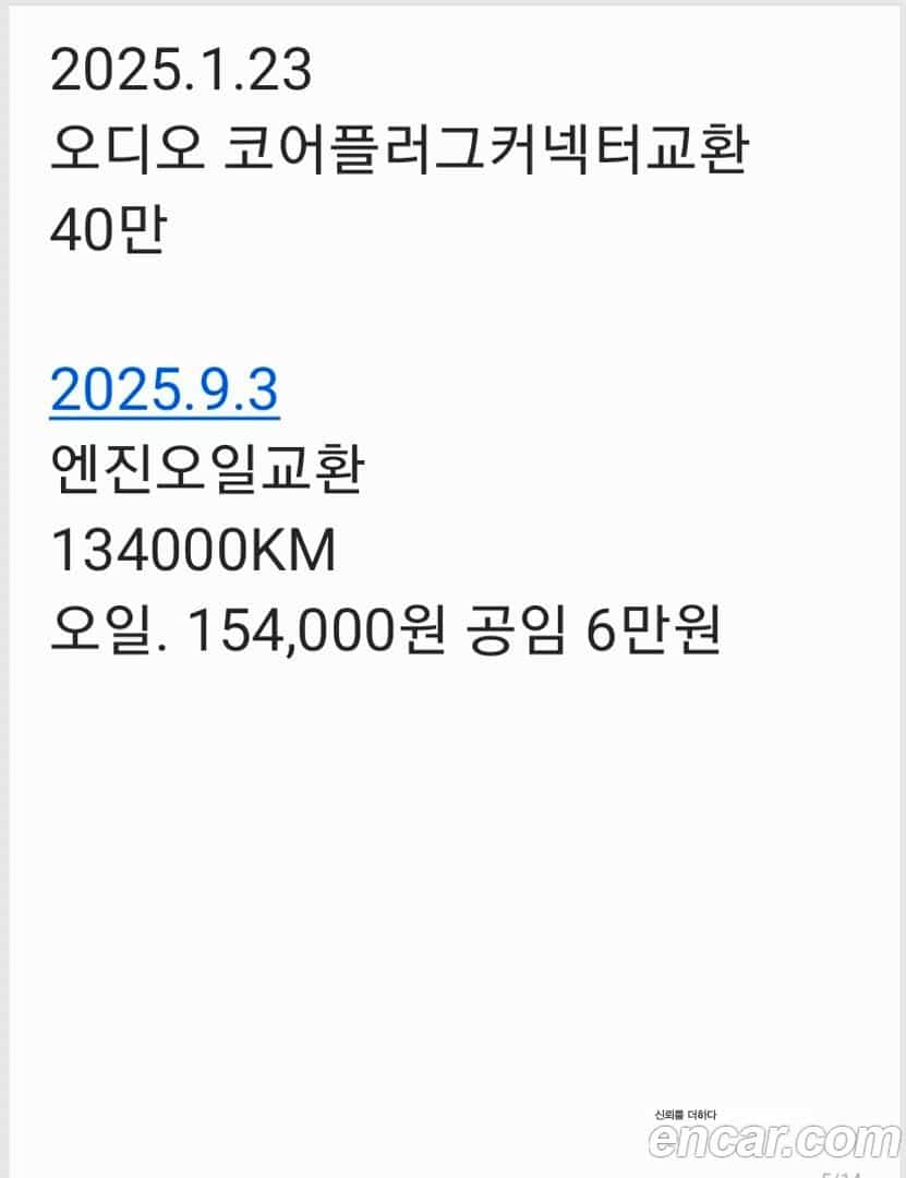 SQ5 Audi 2014.9-OPTION-023