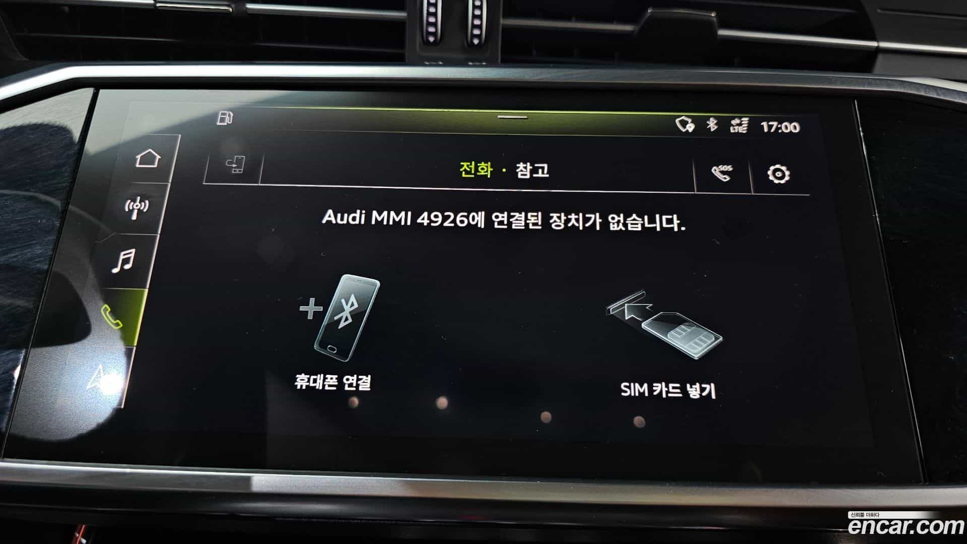 A6 Audi 2020.4-OPTION-044