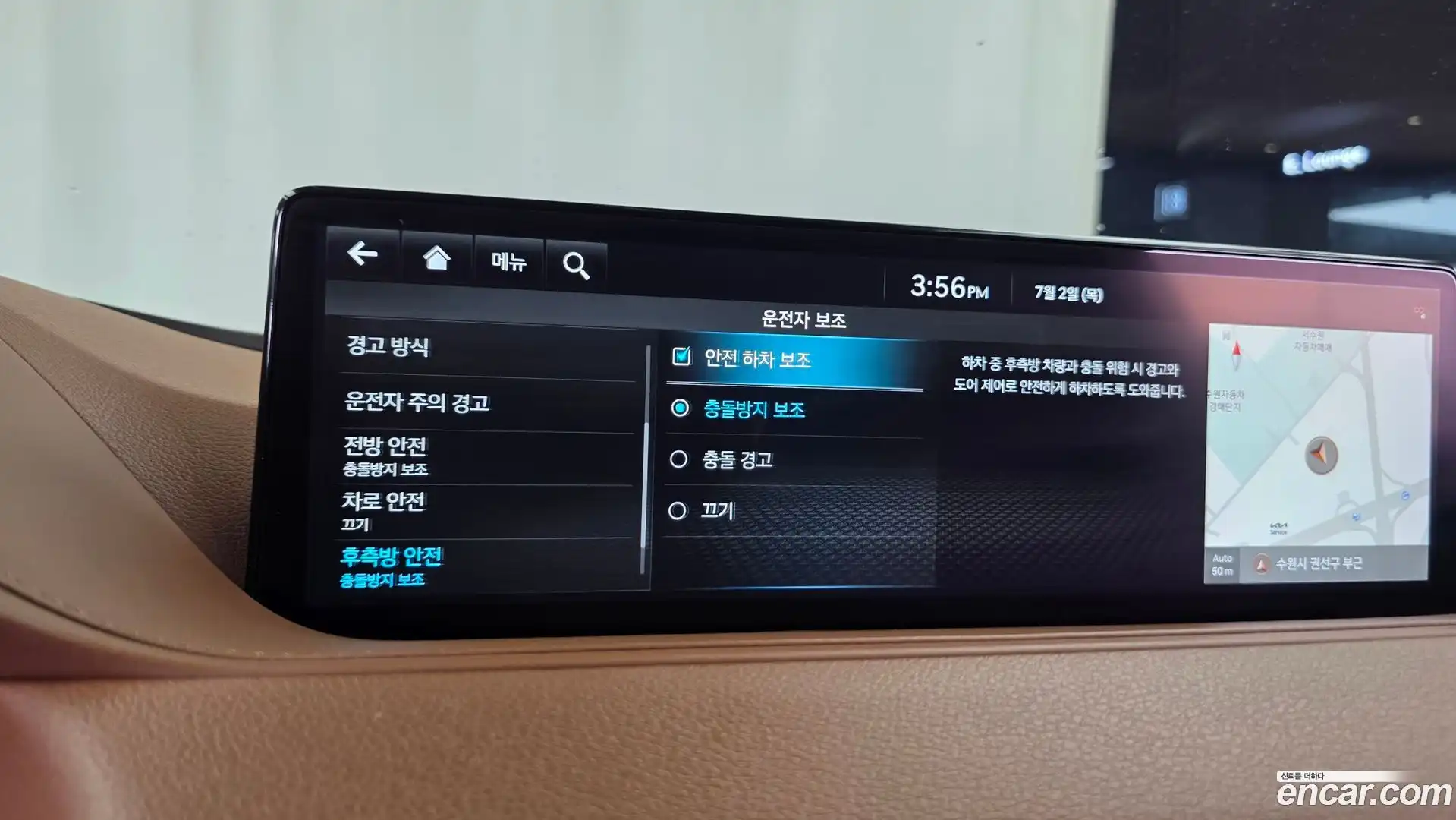 G80 Genesis 2022.3-OPTION-045