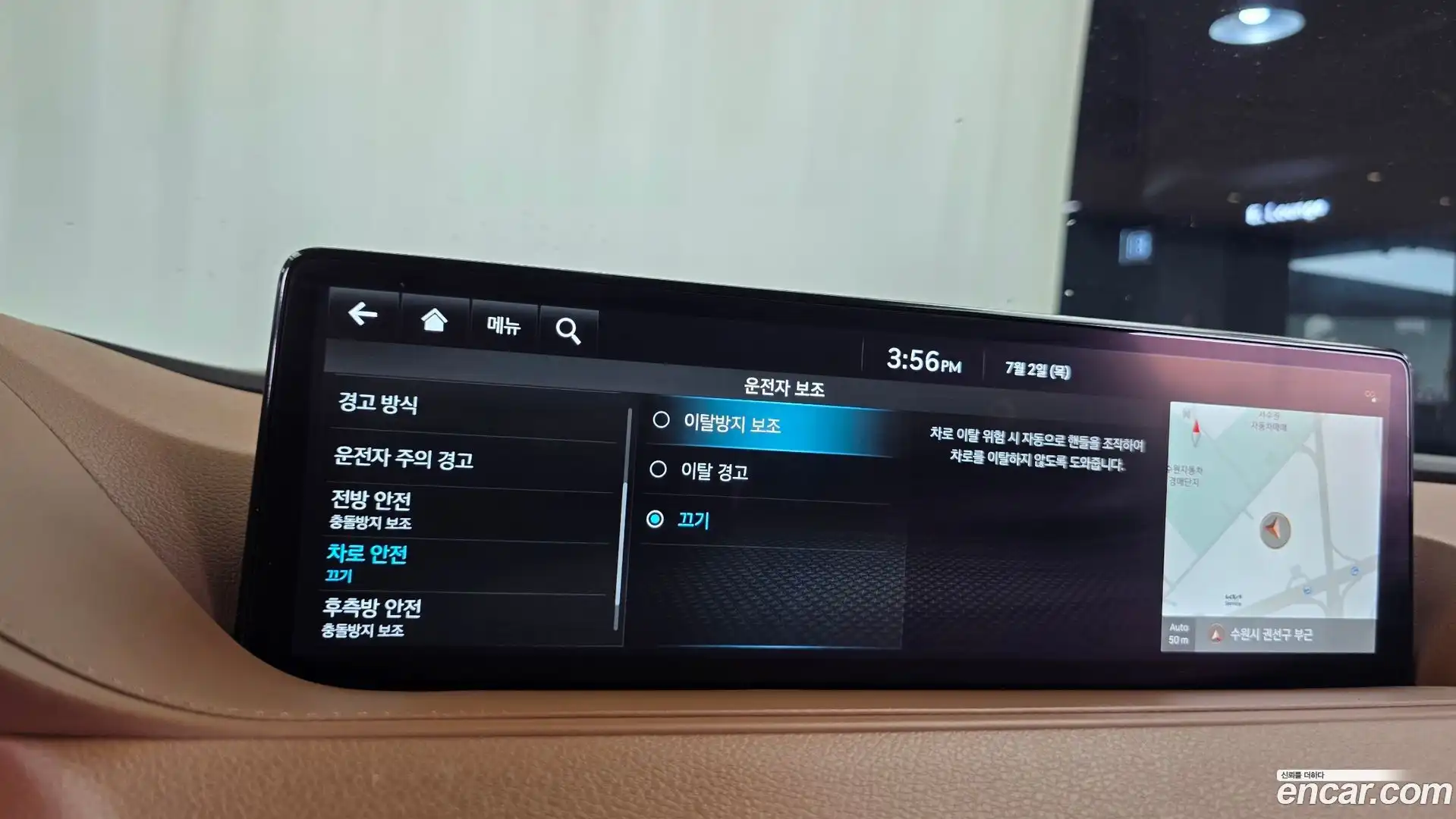 G80 Genesis 2022.3-OPTION-046