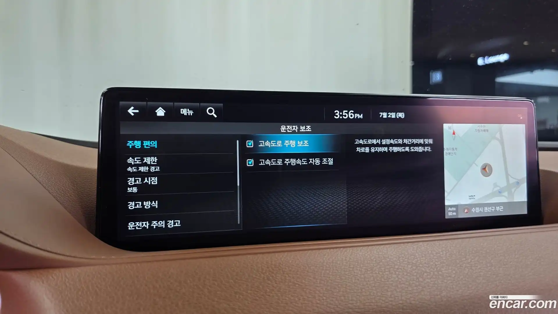 G80 Genesis 2022.3-OPTION-047