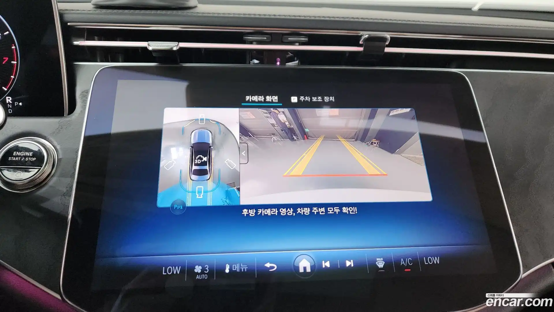 E-Class Mercedes-Benz 2025.9-OPTION-019