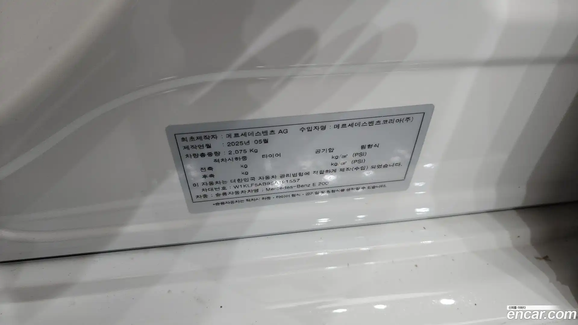 E-Class Mercedes-Benz 2025.9-OPTION-049