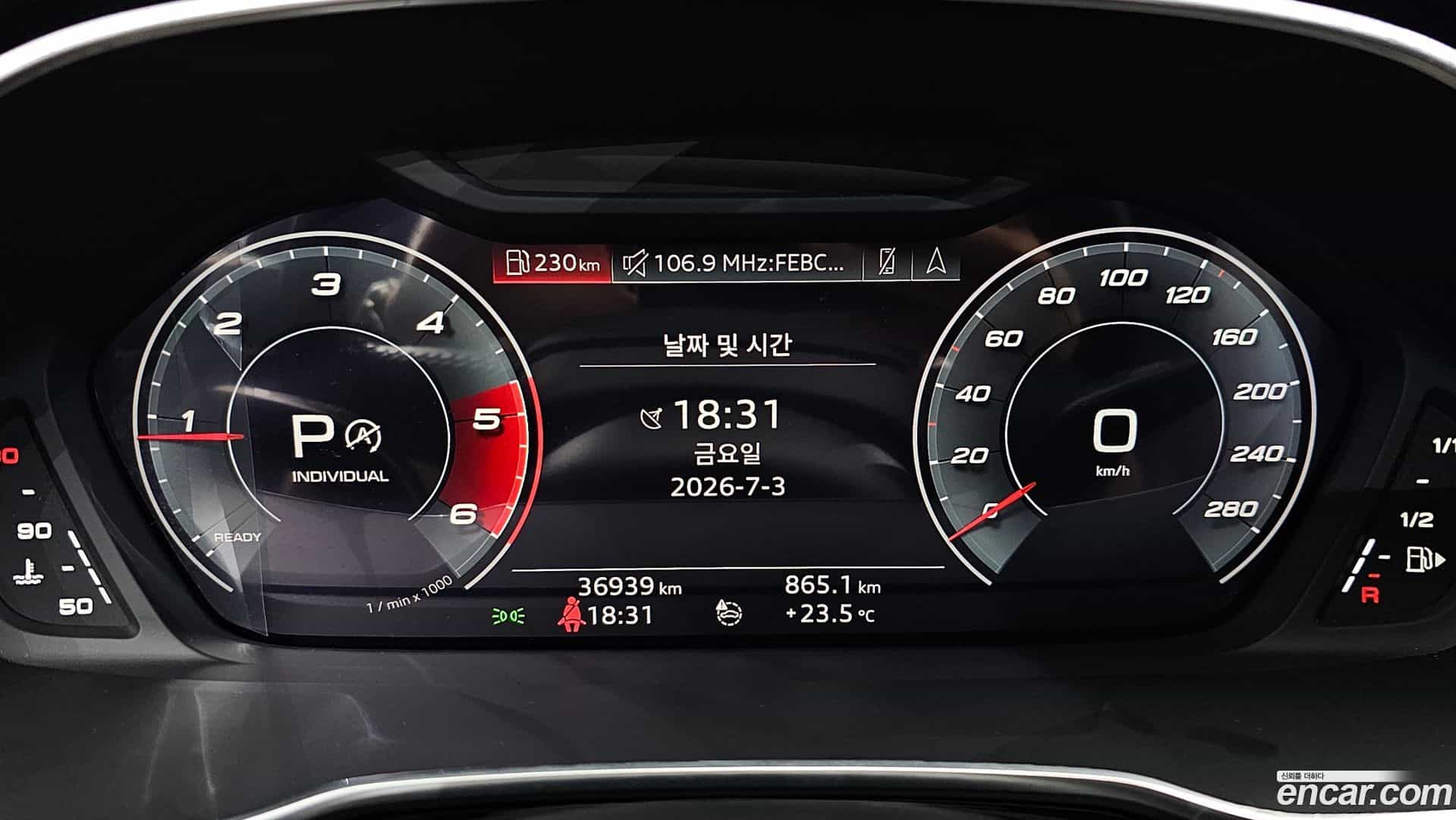 Q3 Audi 2020.11-INNER-008