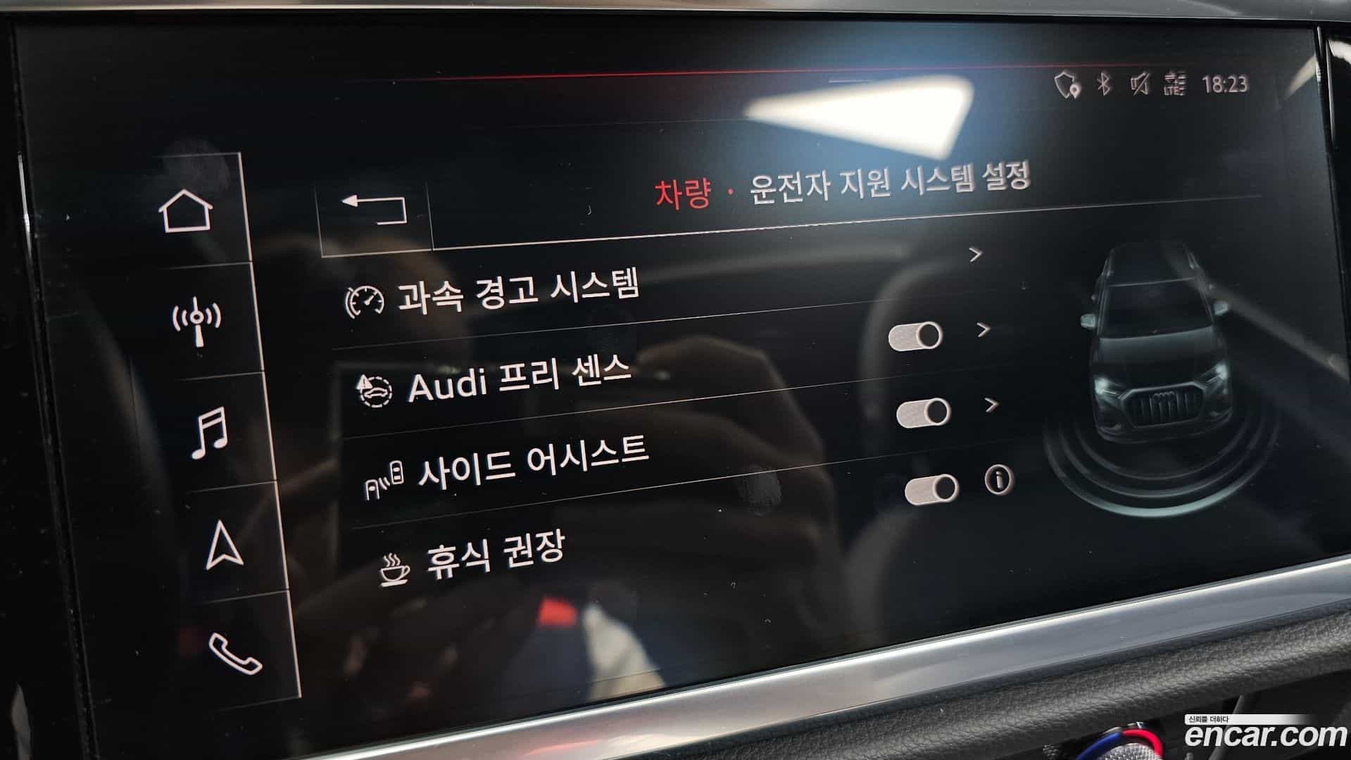 Q3 Audi 2020.11-OPTION-040