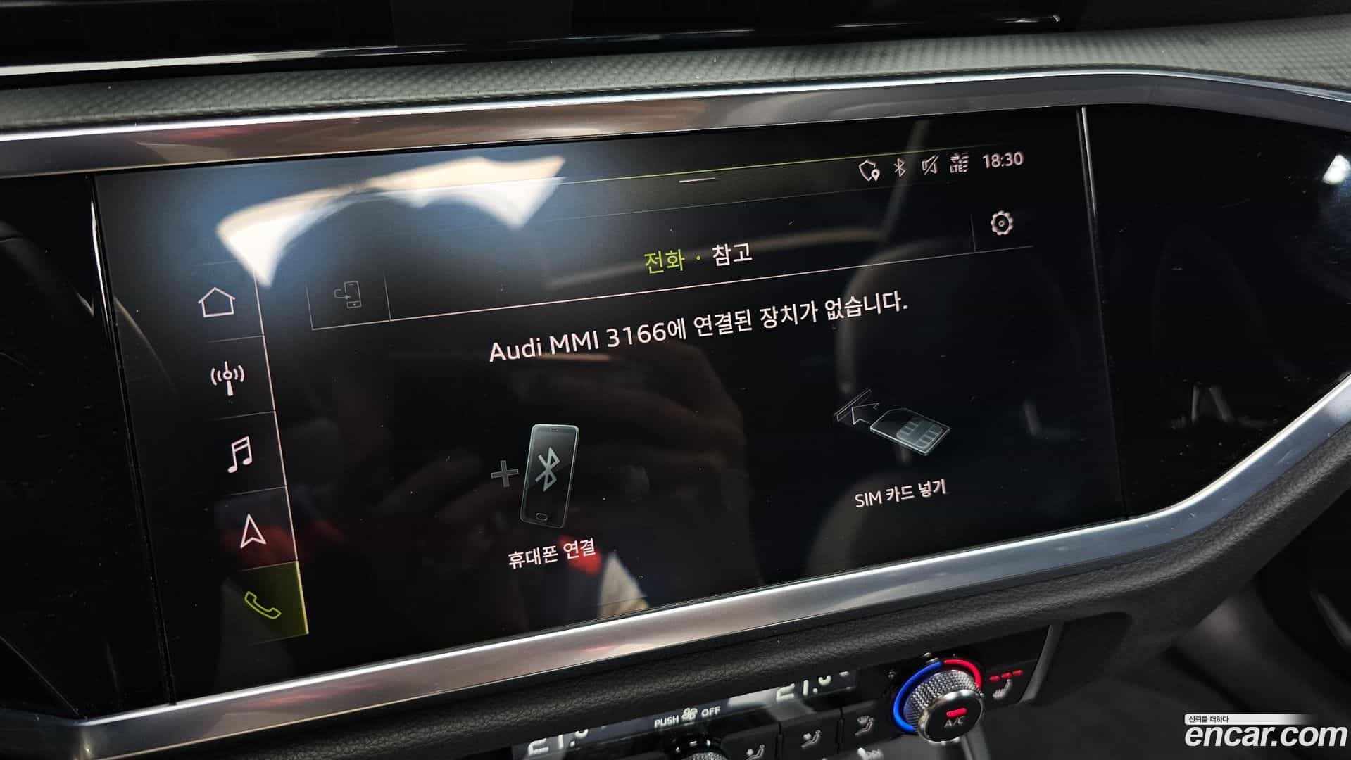 Q3 Audi 2020.11-OPTION-041