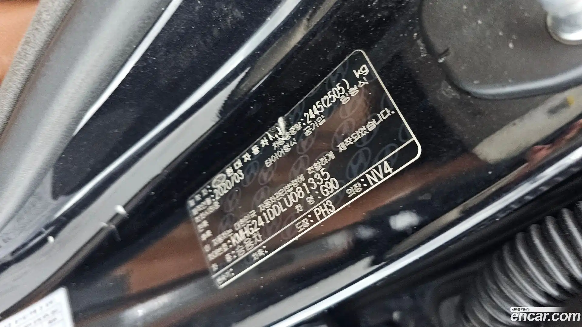 G90 Genesis 2020.3-OPTION-041